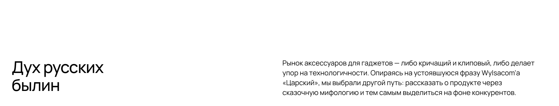 Царское стекло — Изображение №3 — Брендинг, Иллюстрация на Dprofile