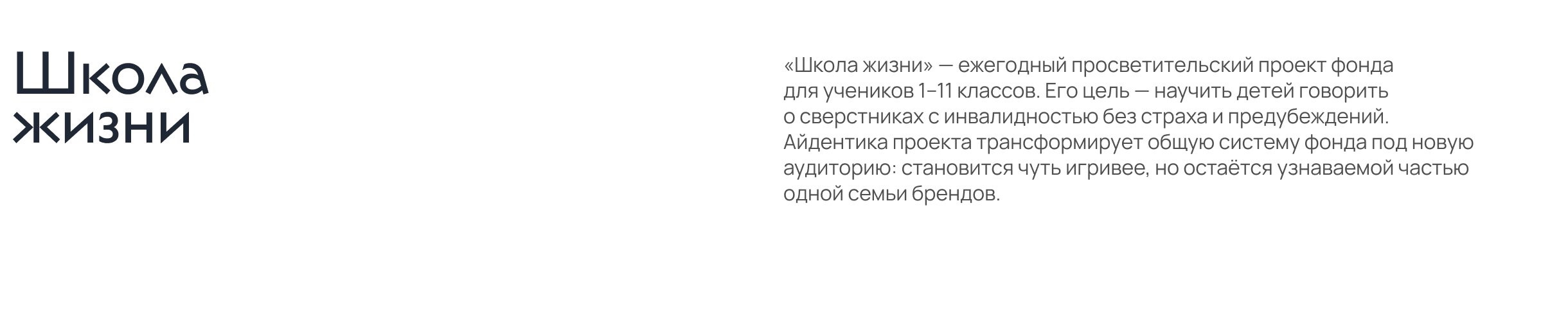 Бумажная птица — Изображение №15 — Брендинг, Графика на Dprofile