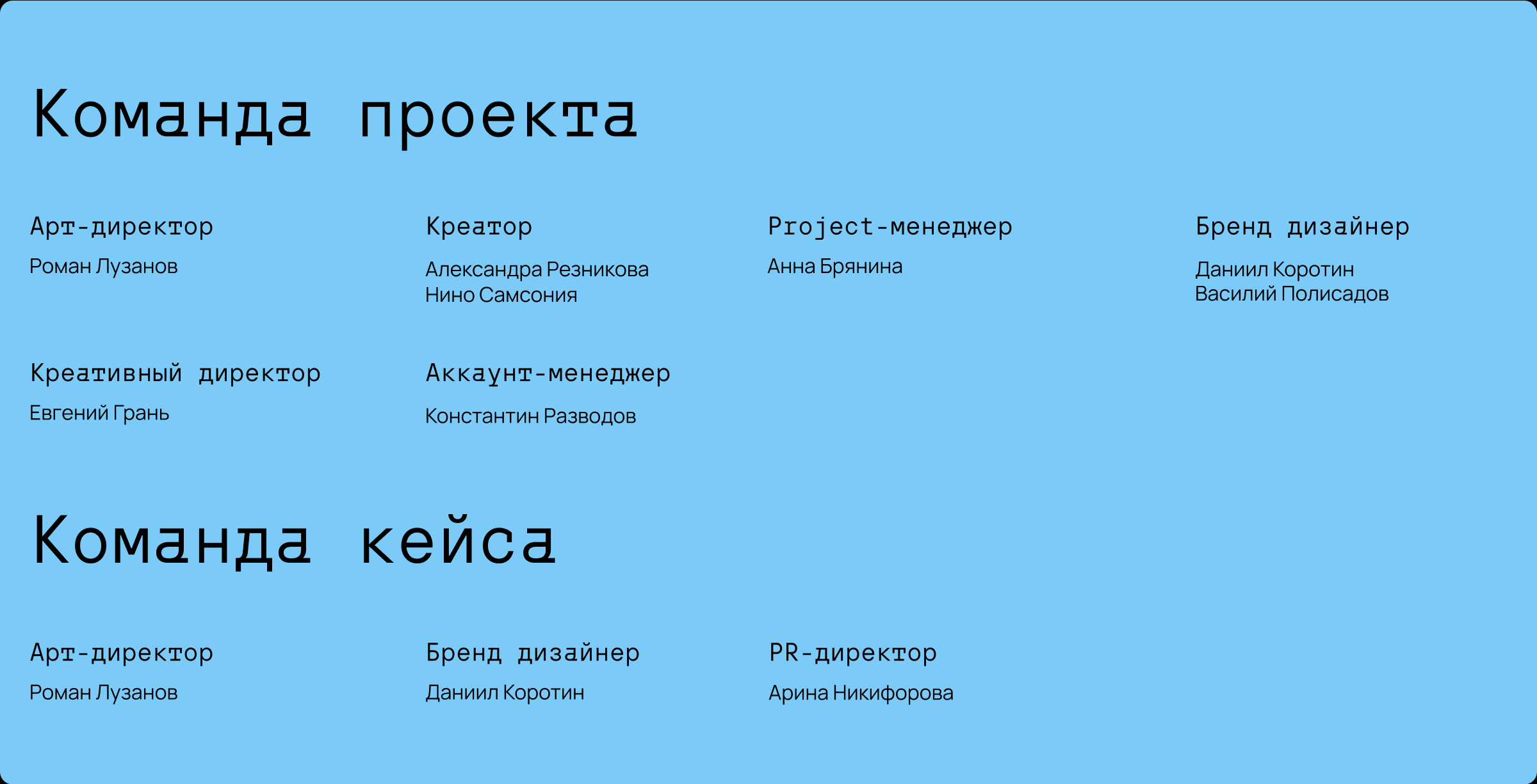 Aojin — Изображение №14 — Брендинг на Dprofile