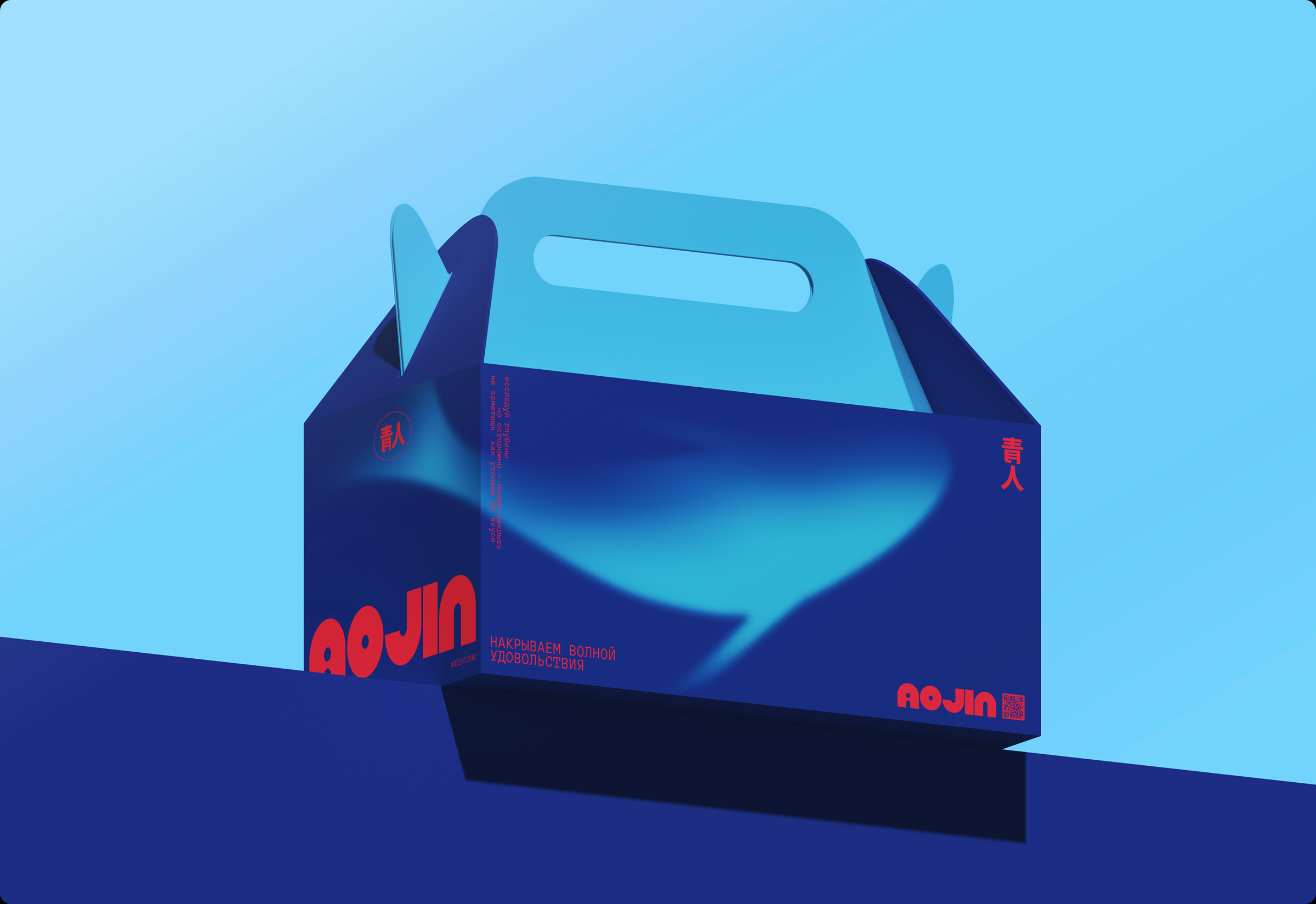 Aojin — Изображение №3 — Брендинг на Dprofile