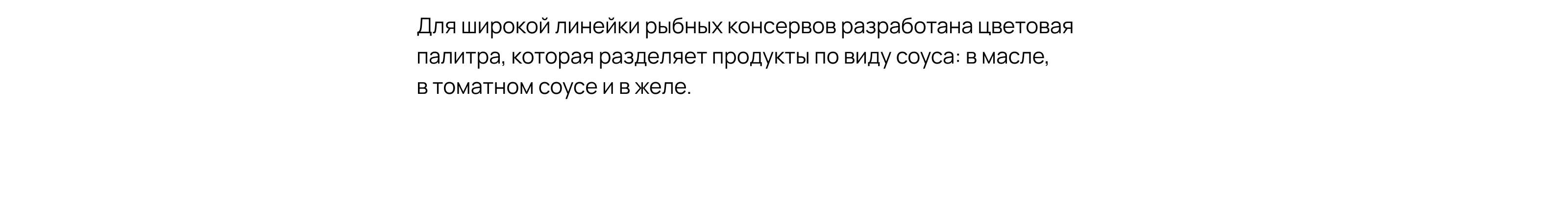 Легенды Ямала — Изображение №13 — Брендинг, Иллюстрация на Dprofile