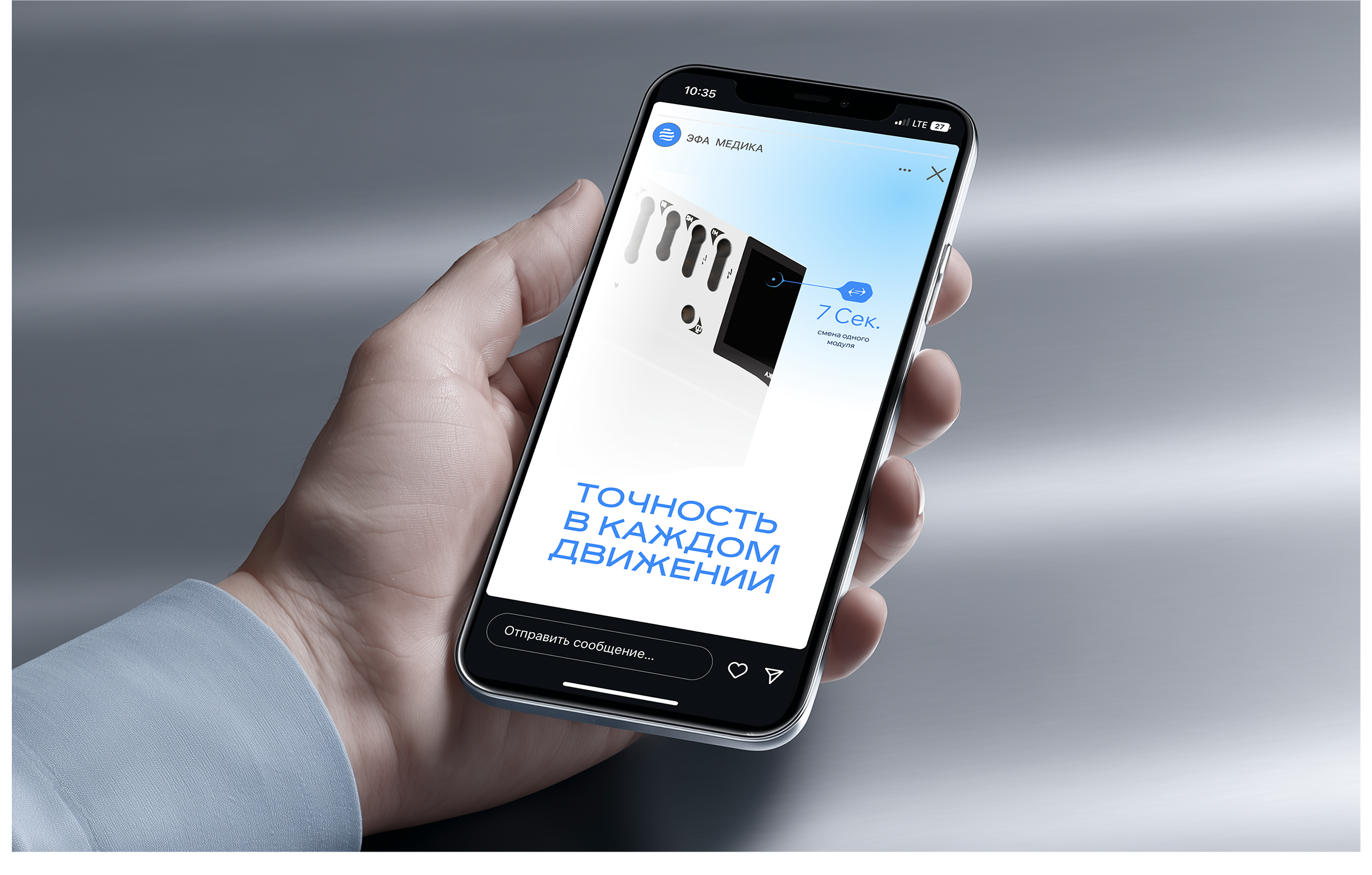 ЭФА Медика — Изображение №8 — Брендинг на Dprofile