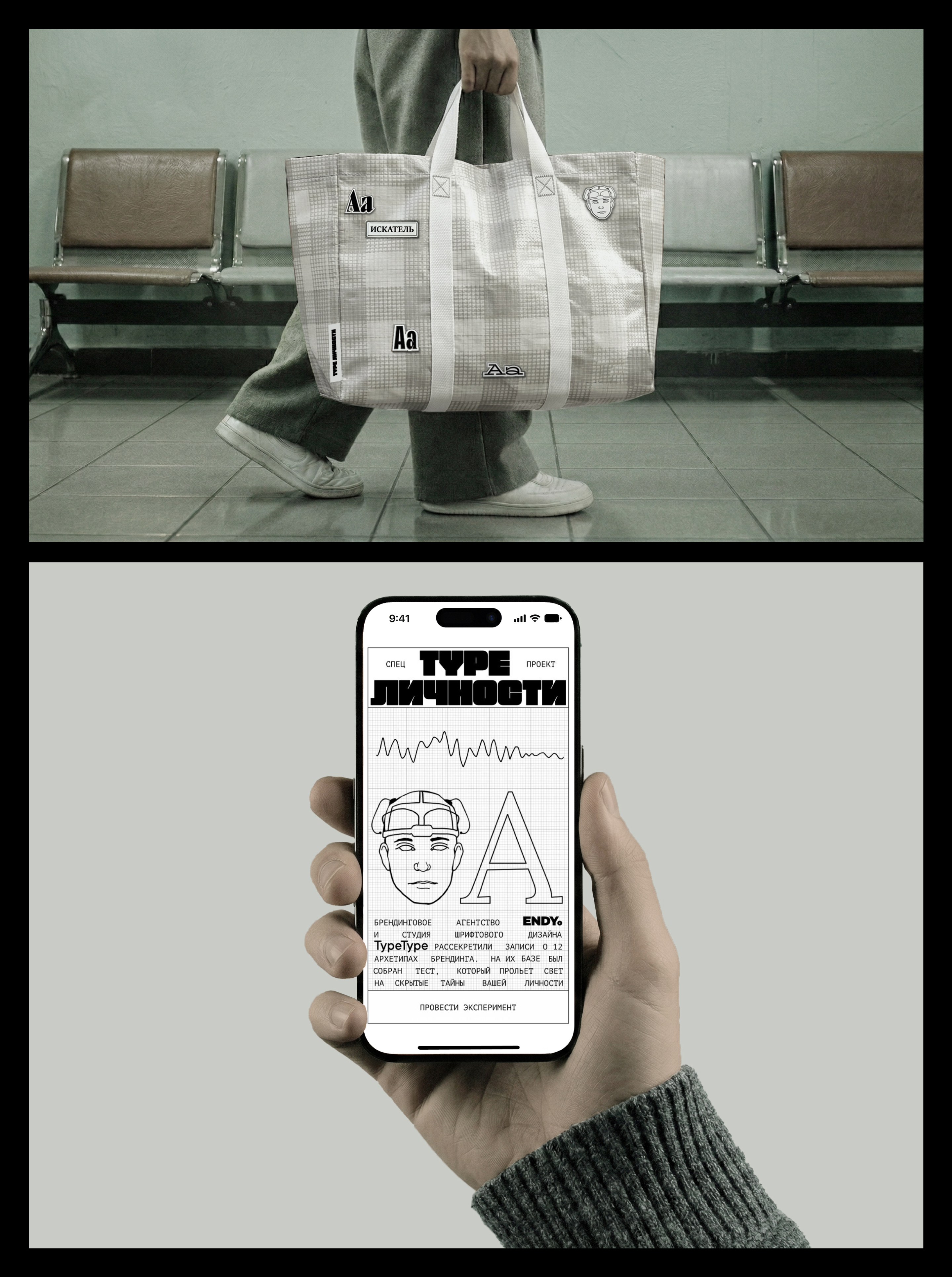 Type личности — Изображение №13 — Иллюстрация, Маркетинг на Dprofile