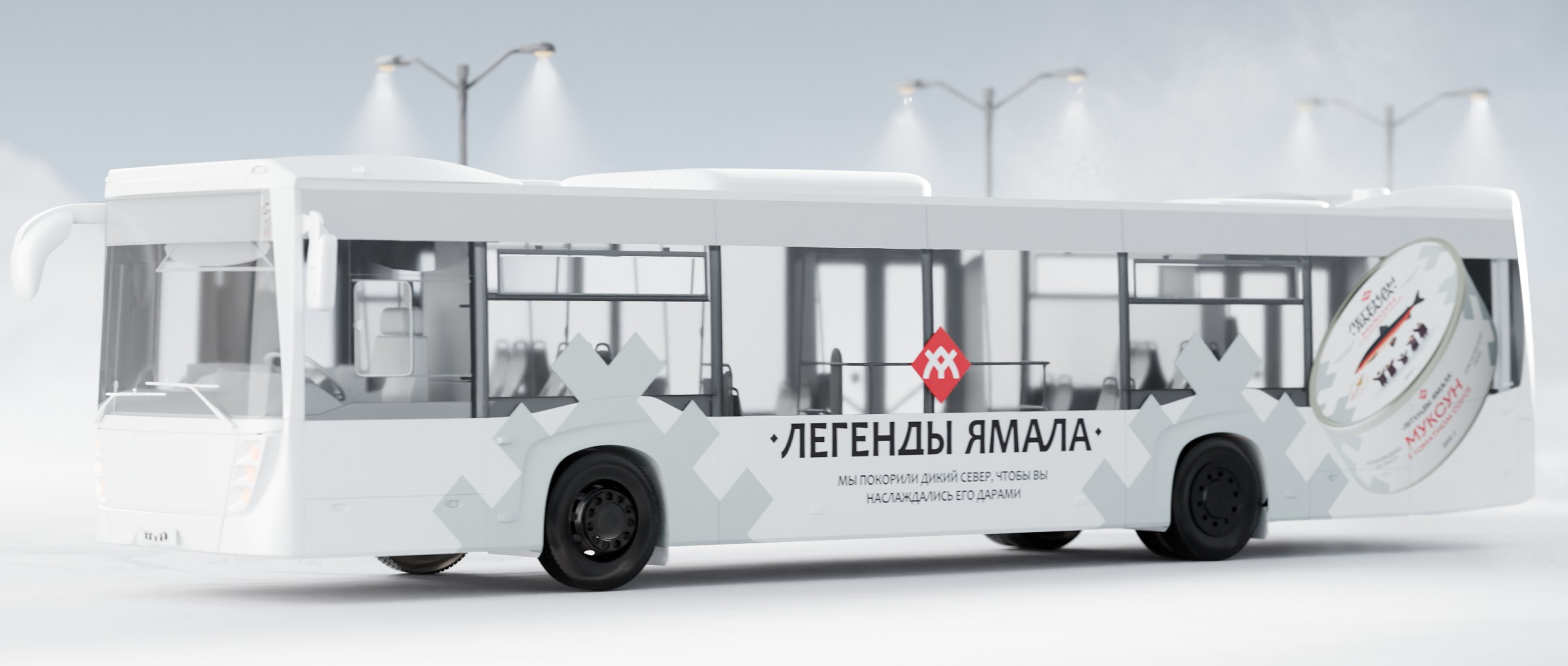 Легенды Ямала — Изображение №22 — Брендинг, Иллюстрация на Dprofile