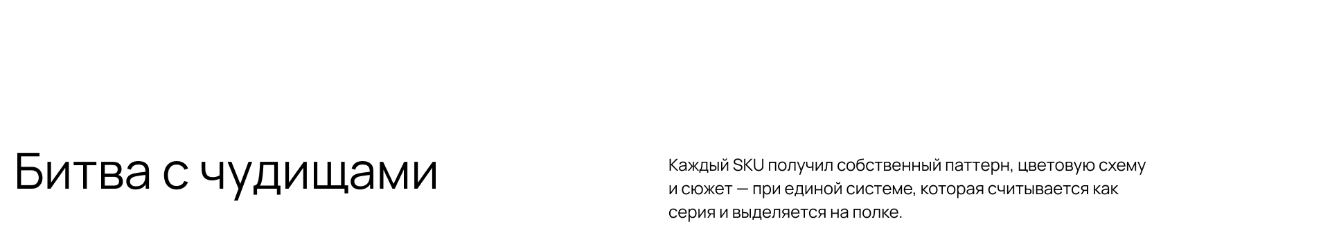 Царское стекло — Изображение №7 — Брендинг, Иллюстрация на Dprofile