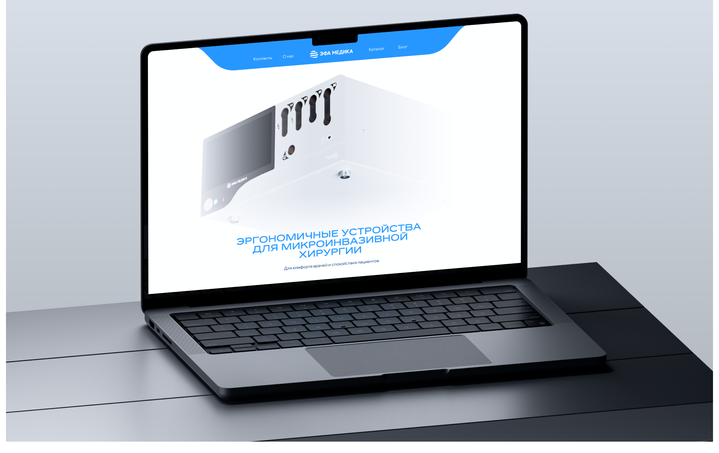 ЭФА Медика — Изображение №12 — Брендинг на Dprofile