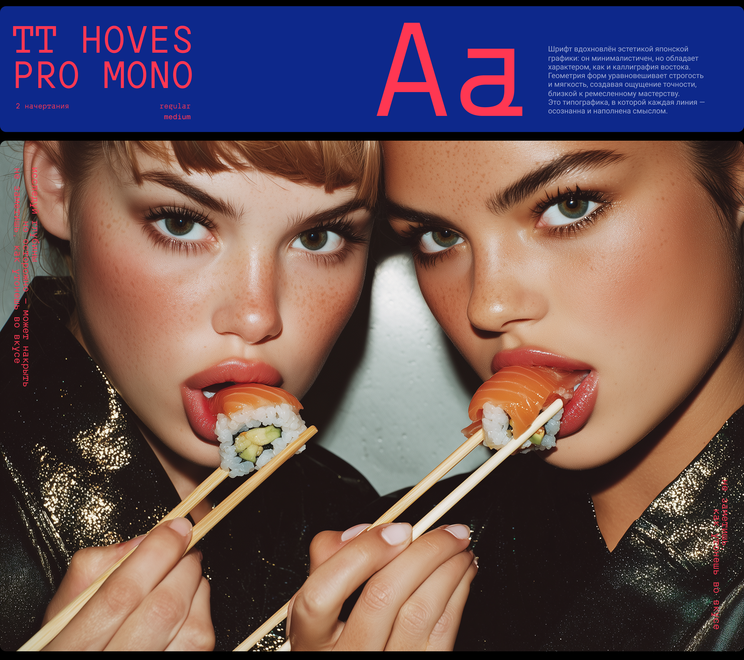 Aojin — Изображение №6 — Брендинг на Dprofile