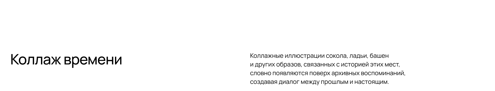 Рюриково Подворье — Изображение №14 — Брендинг на Dprofile