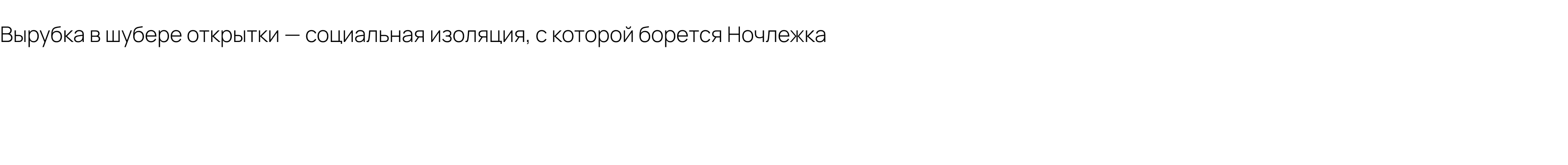 Ночлежка — Изображение №33 — Брендинг на Dprofile