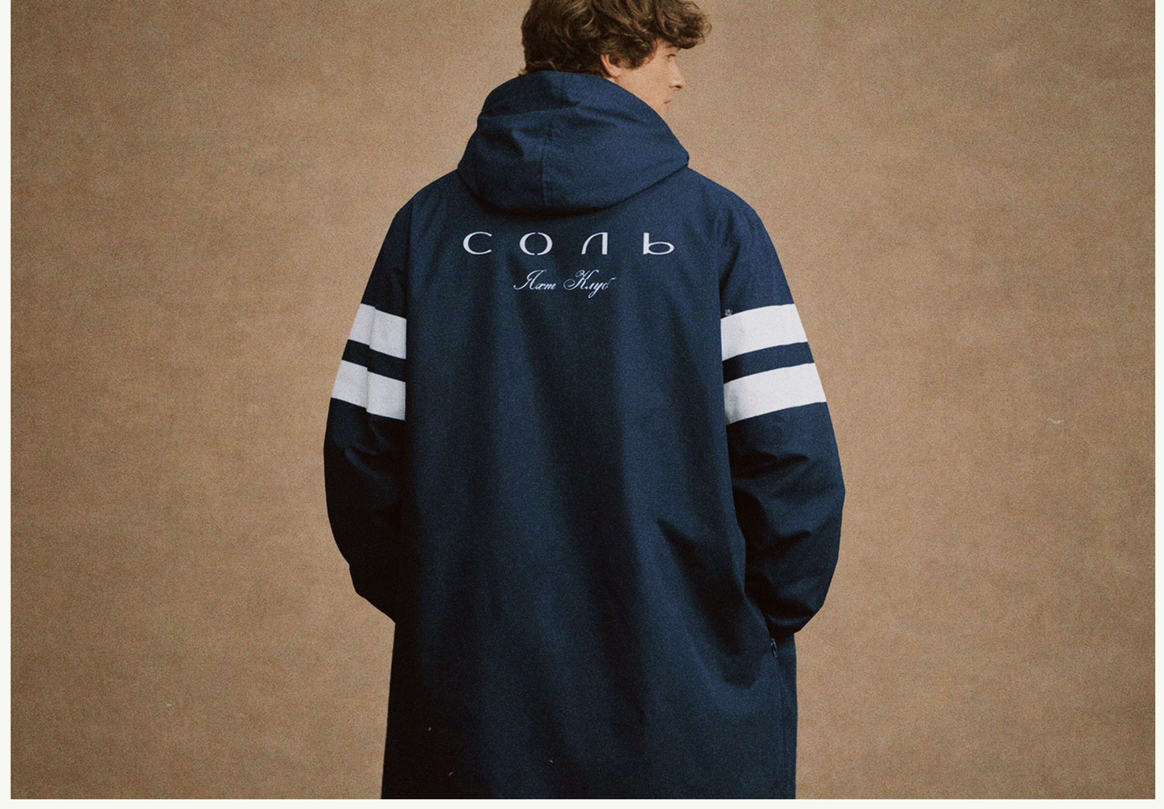 Cоль — Изображение №21 — Интерфейсы, Брендинг на Dprofile