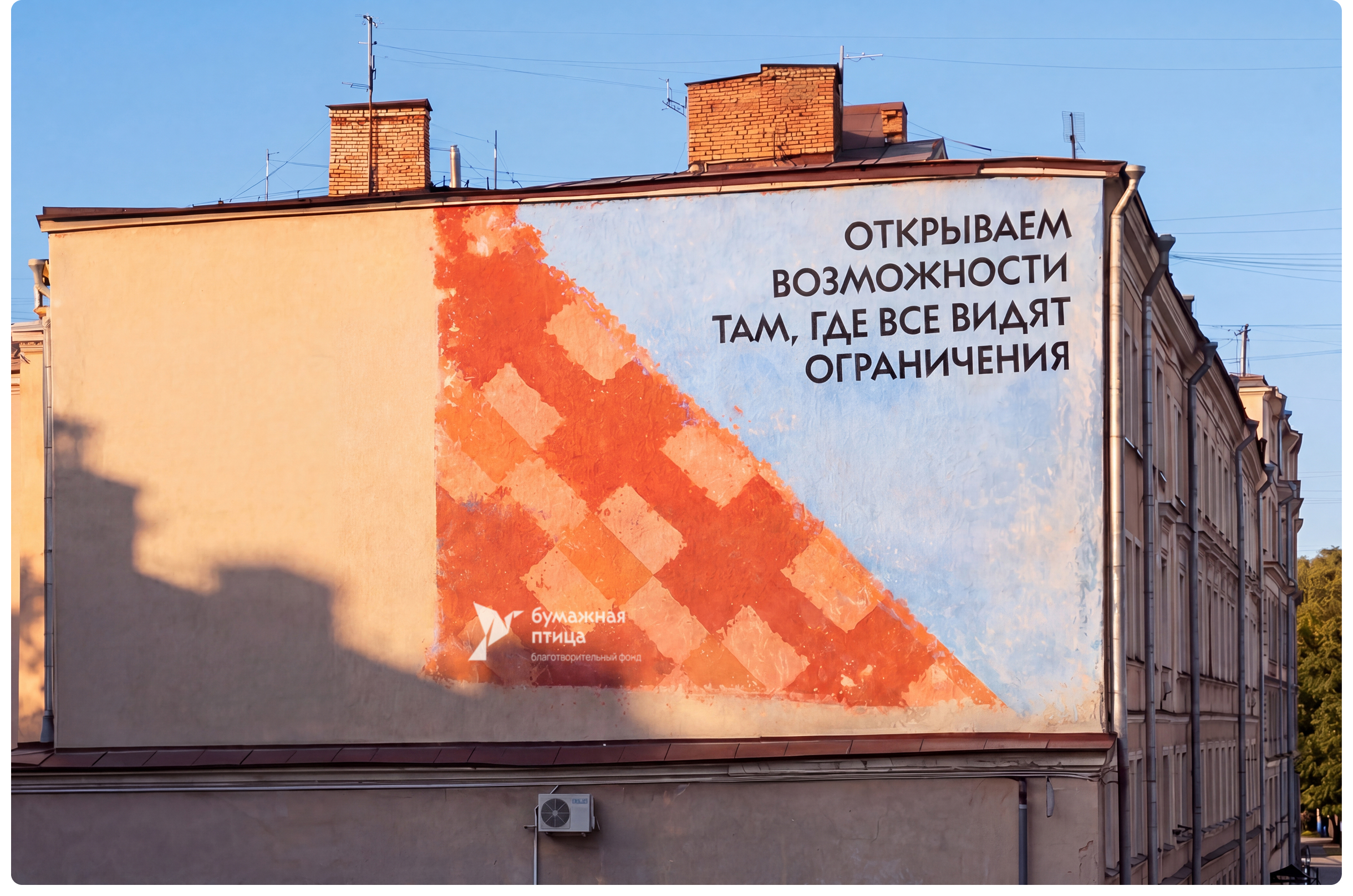 Бумажная птица — Изображение №20 — Брендинг, Графика на Dprofile
