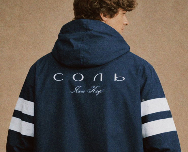 Cоль на Dprofile