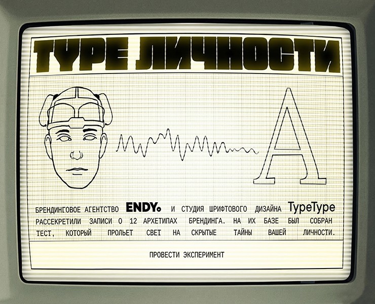 Type личности на Dprofile