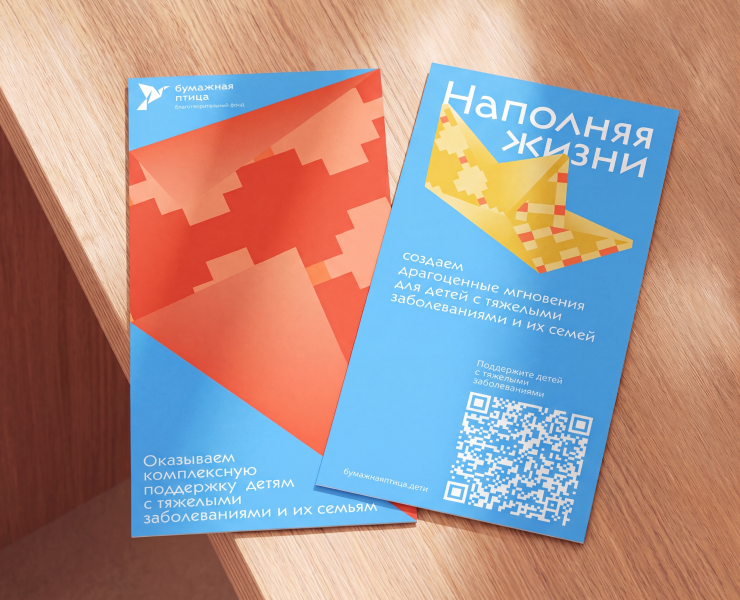 Бумажная птица на Dprofile