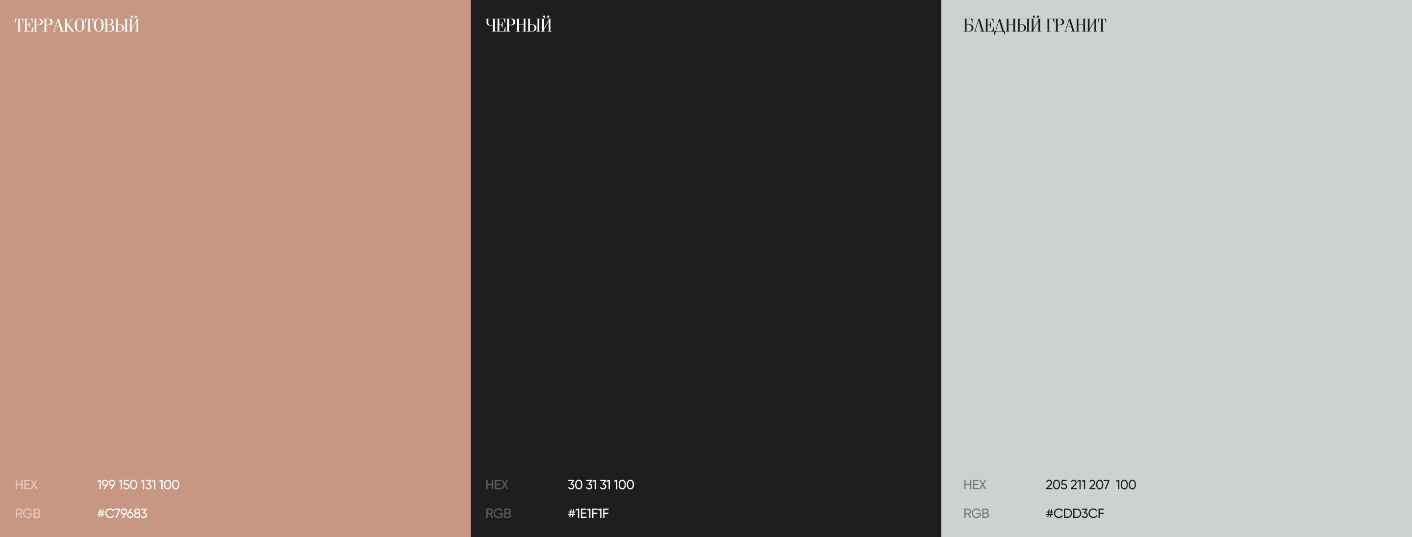 Lenotr Park® — Изображение №13 — Интерфейсы, Брендинг на Dprofile