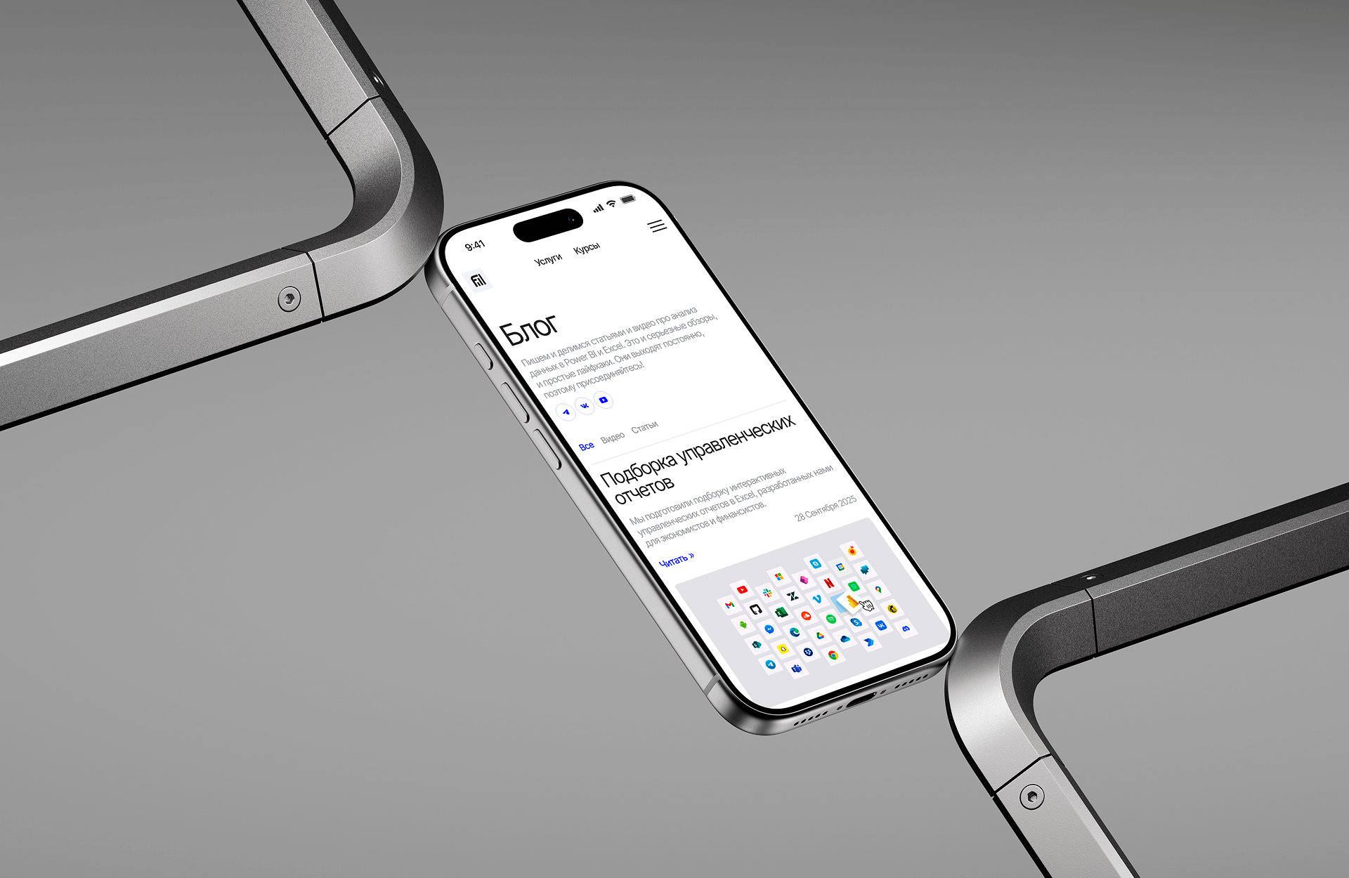 Finalytics.pro® — Изображение №13 — Интерфейсы, Брендинг на Dprofile