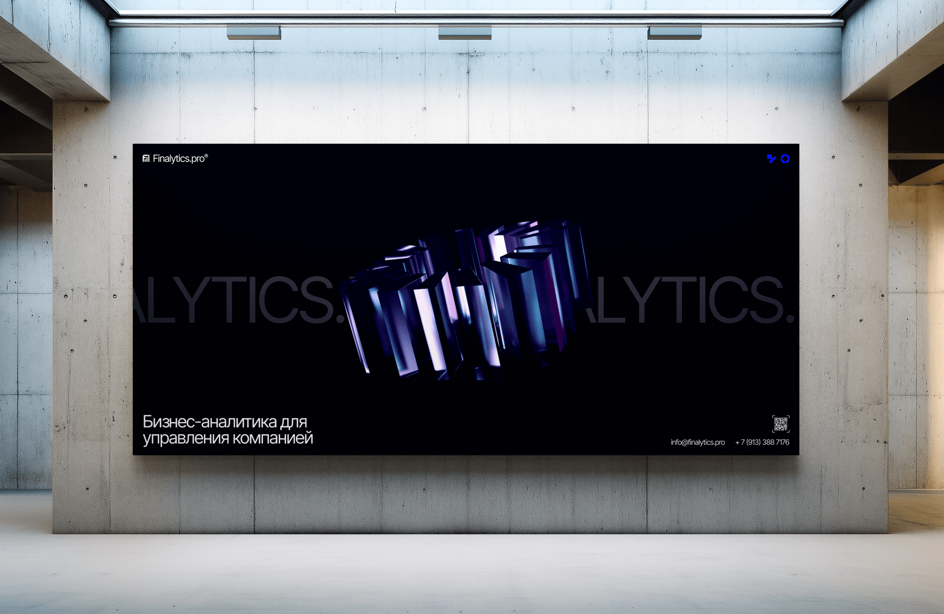 Finalytics.pro® — Изображение №10 — Интерфейсы, Брендинг на Dprofile