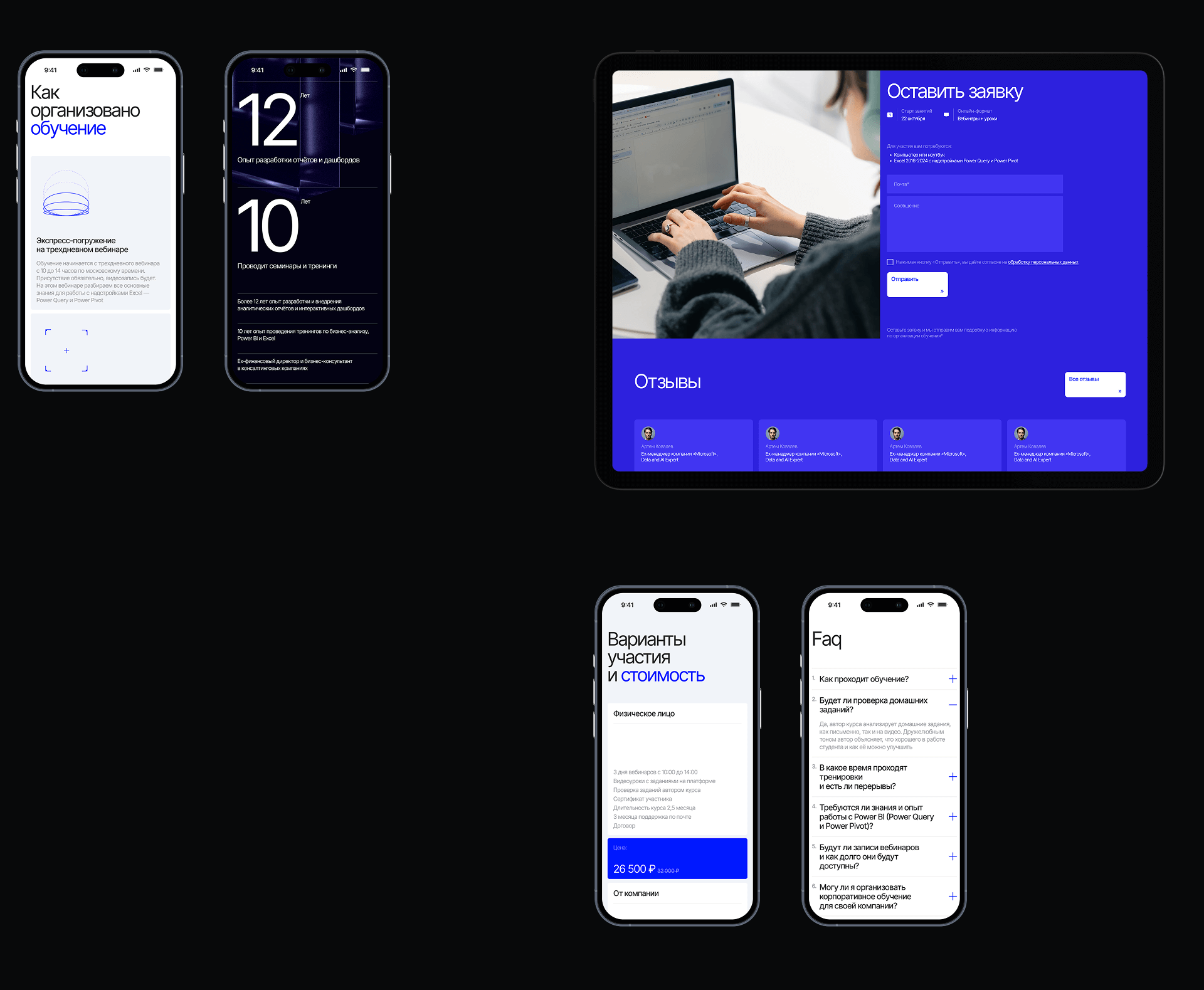 Finalytics.pro® — Изображение №12 — Интерфейсы, Брендинг на Dprofile