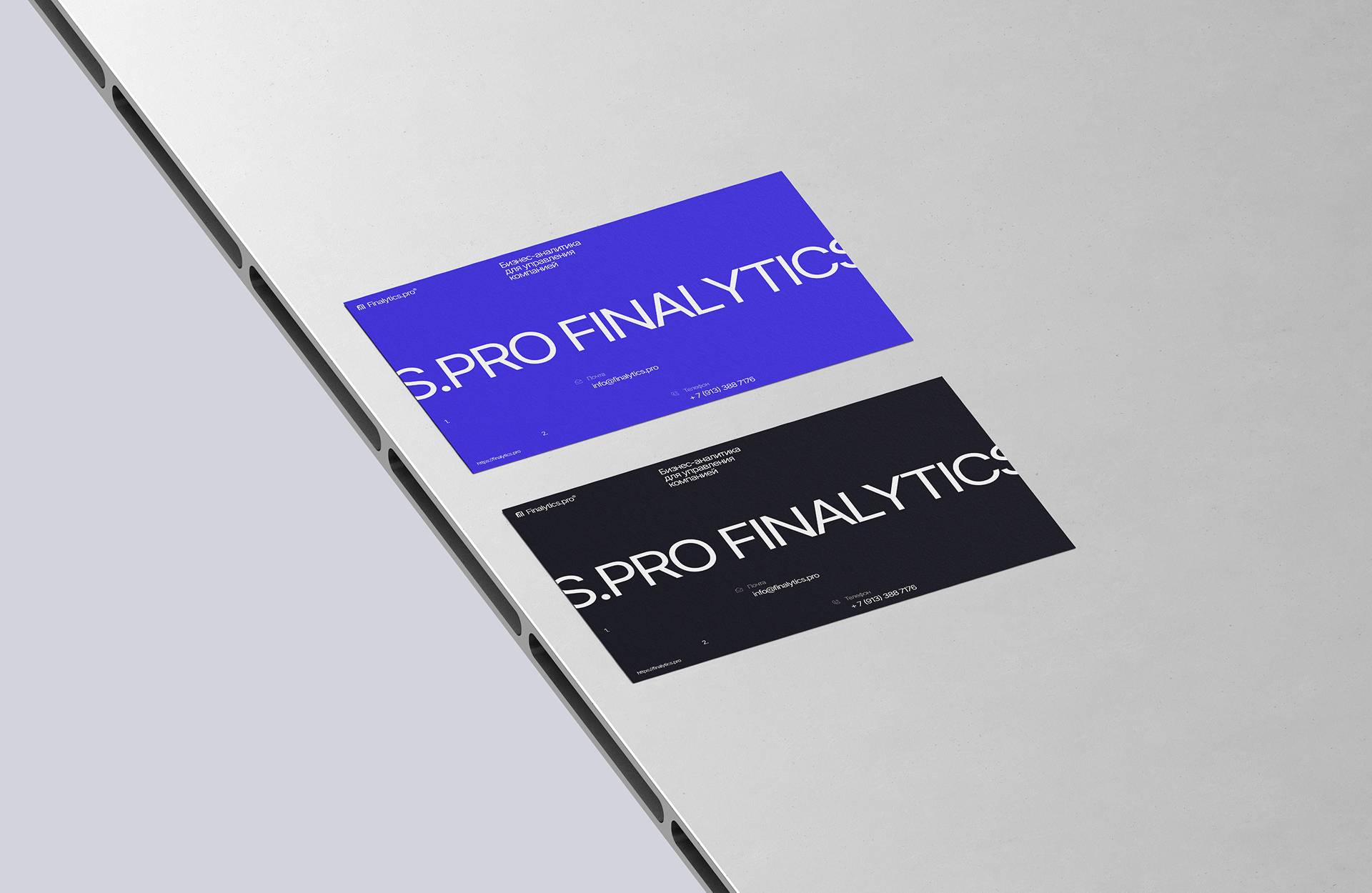 Finalytics.pro® — Изображение №7 — Интерфейсы, Брендинг на Dprofile