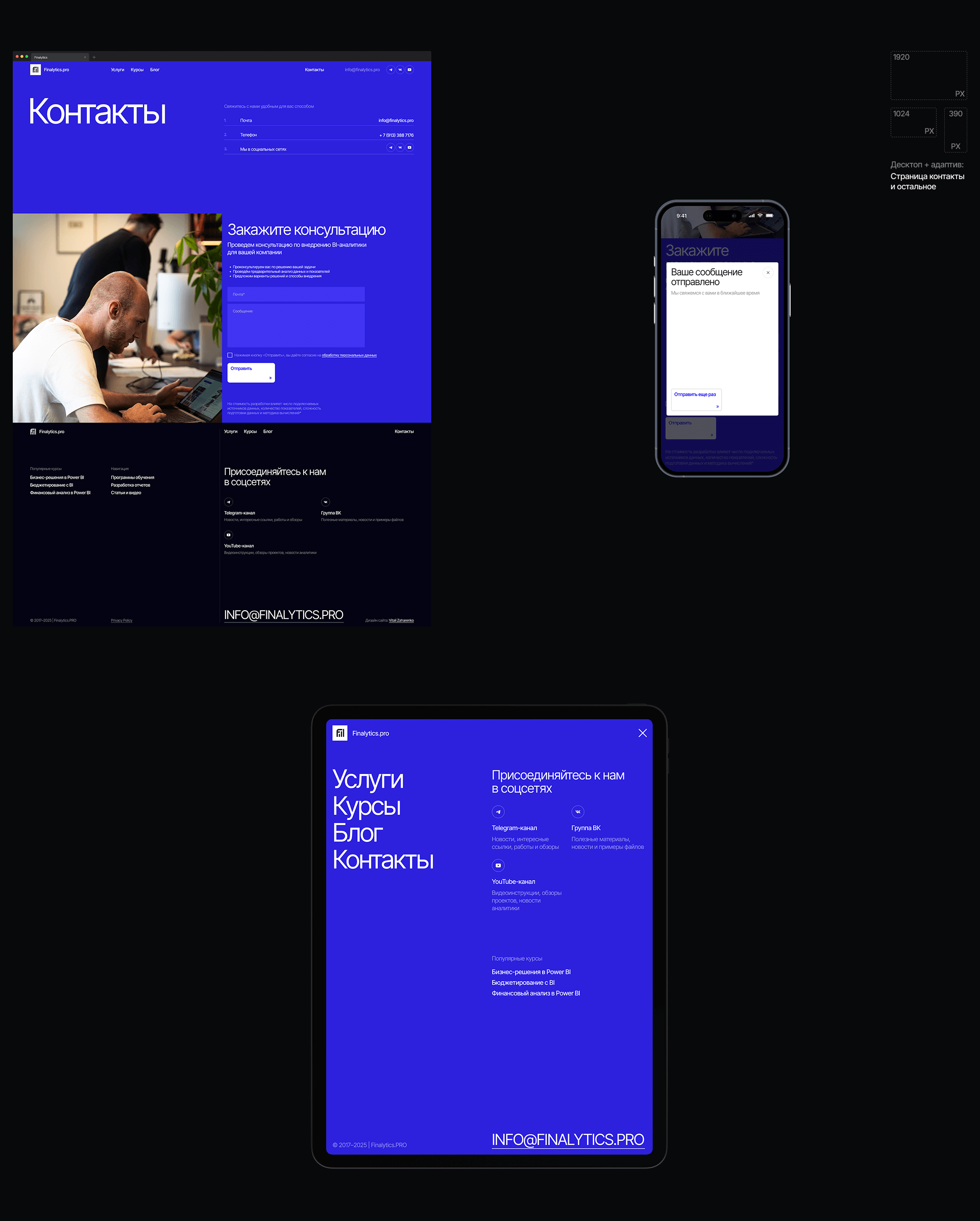 Finalytics.pro® — Изображение №16 — Интерфейсы, Брендинг на Dprofile