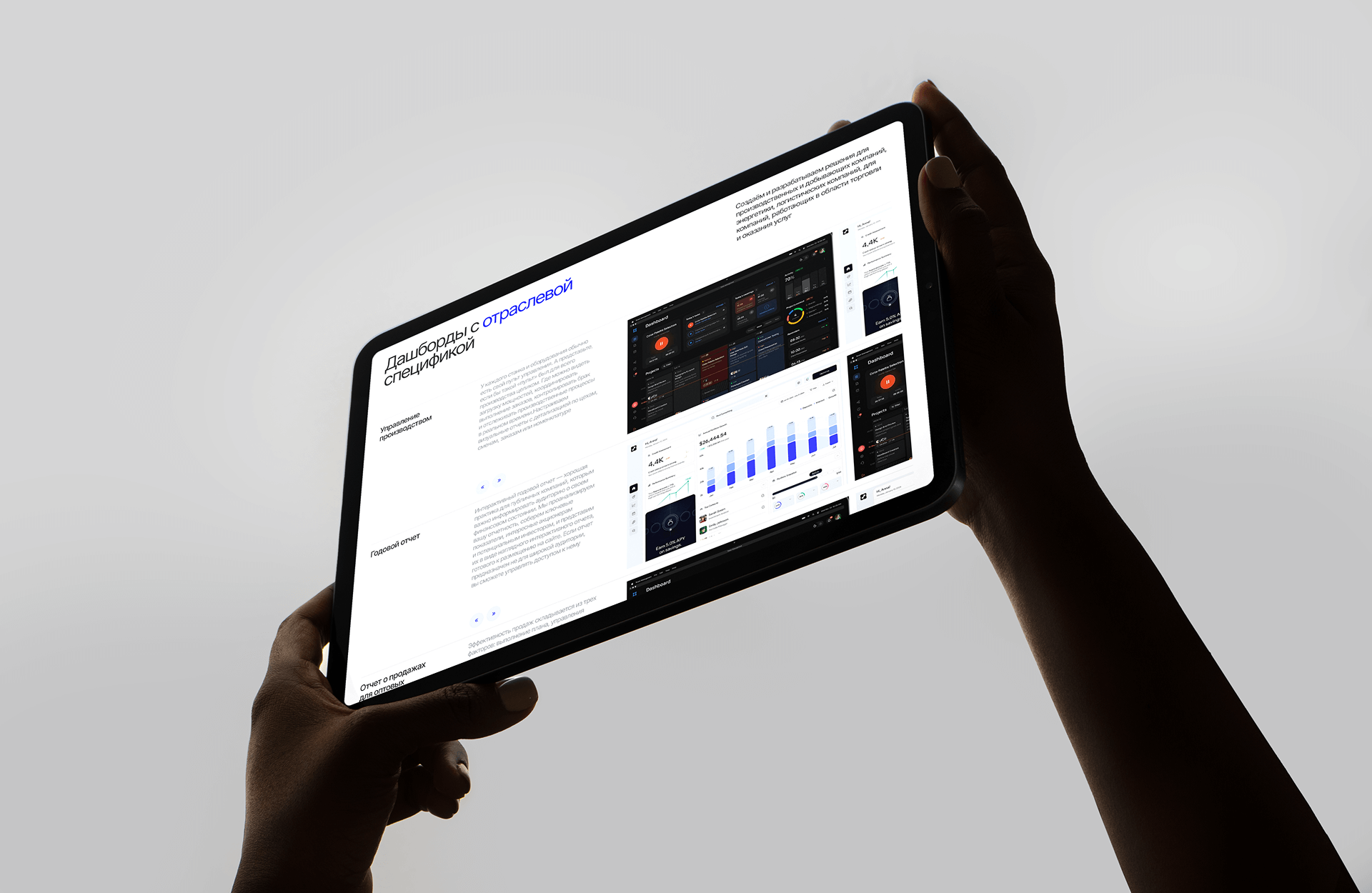 Finalytics.pro® — Изображение №9 — Интерфейсы, Брендинг на Dprofile
