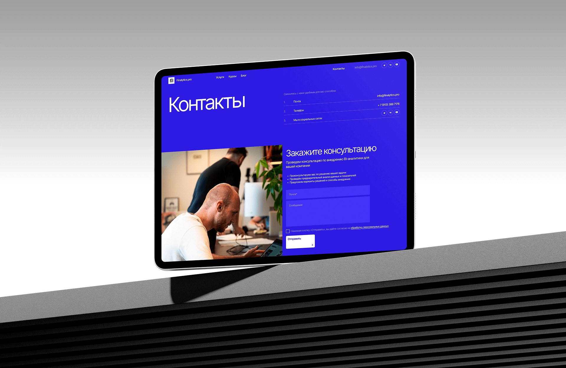 Finalytics.pro® — Изображение №17 — Интерфейсы, Брендинг на Dprofile