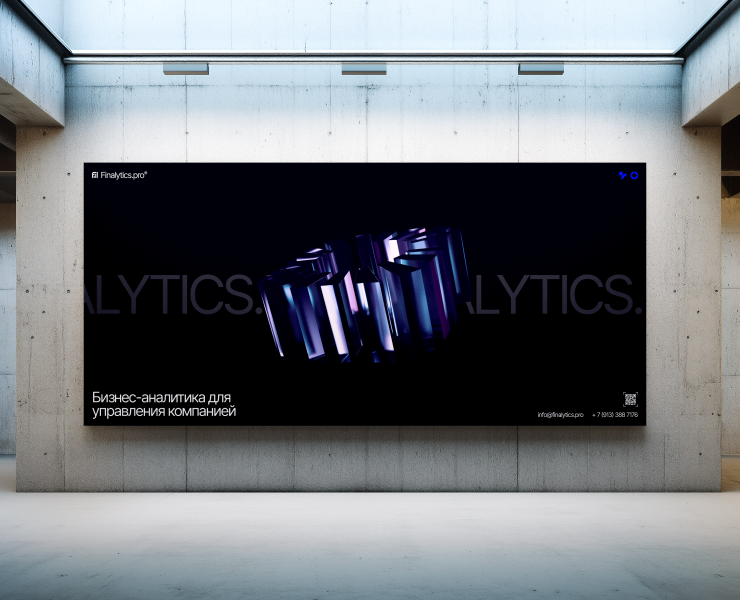 Finalytics.pro® — Интерфейсы, Брендинг на Dprofile