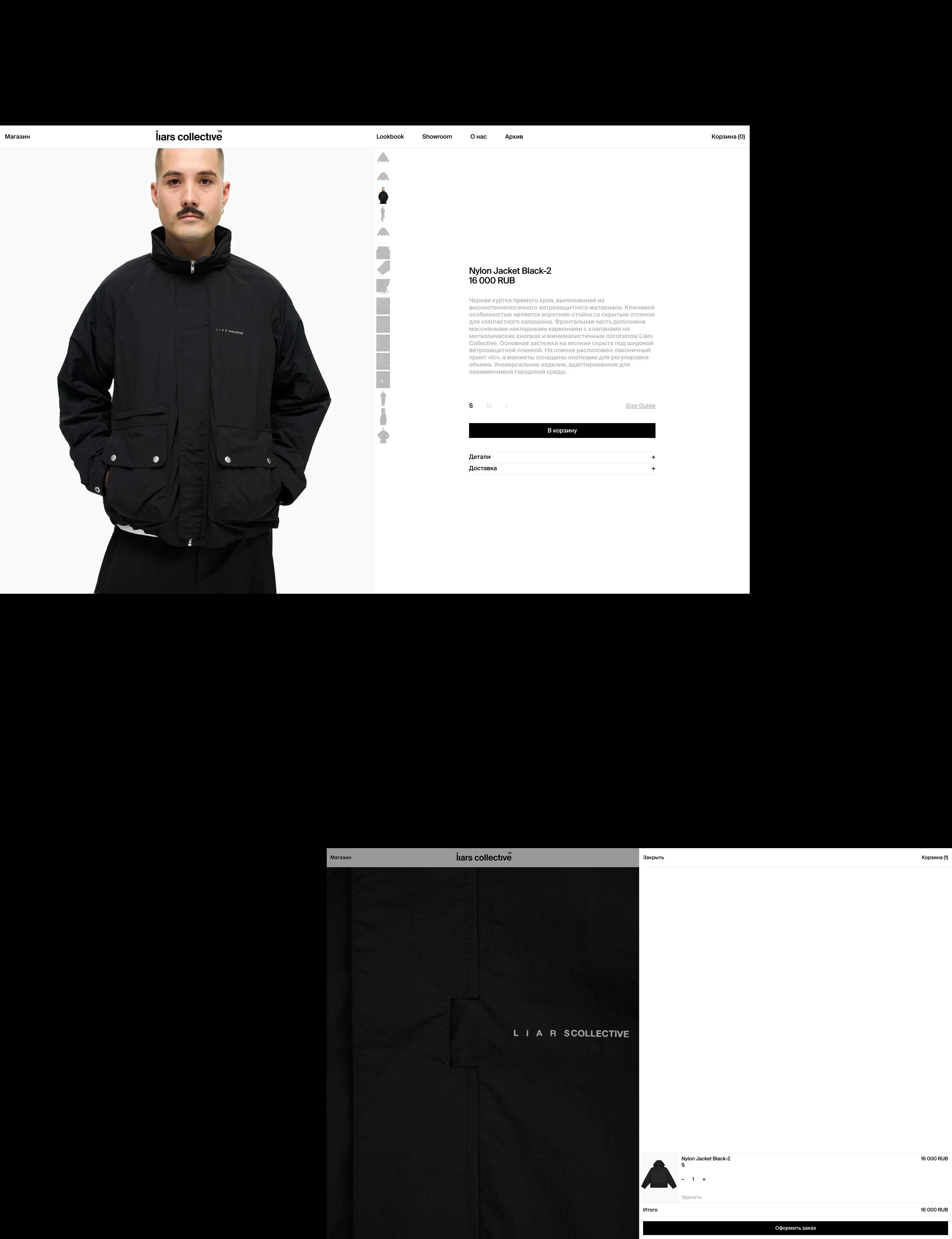 liars.co — Изображение №12 — Интерфейсы на Dprofile