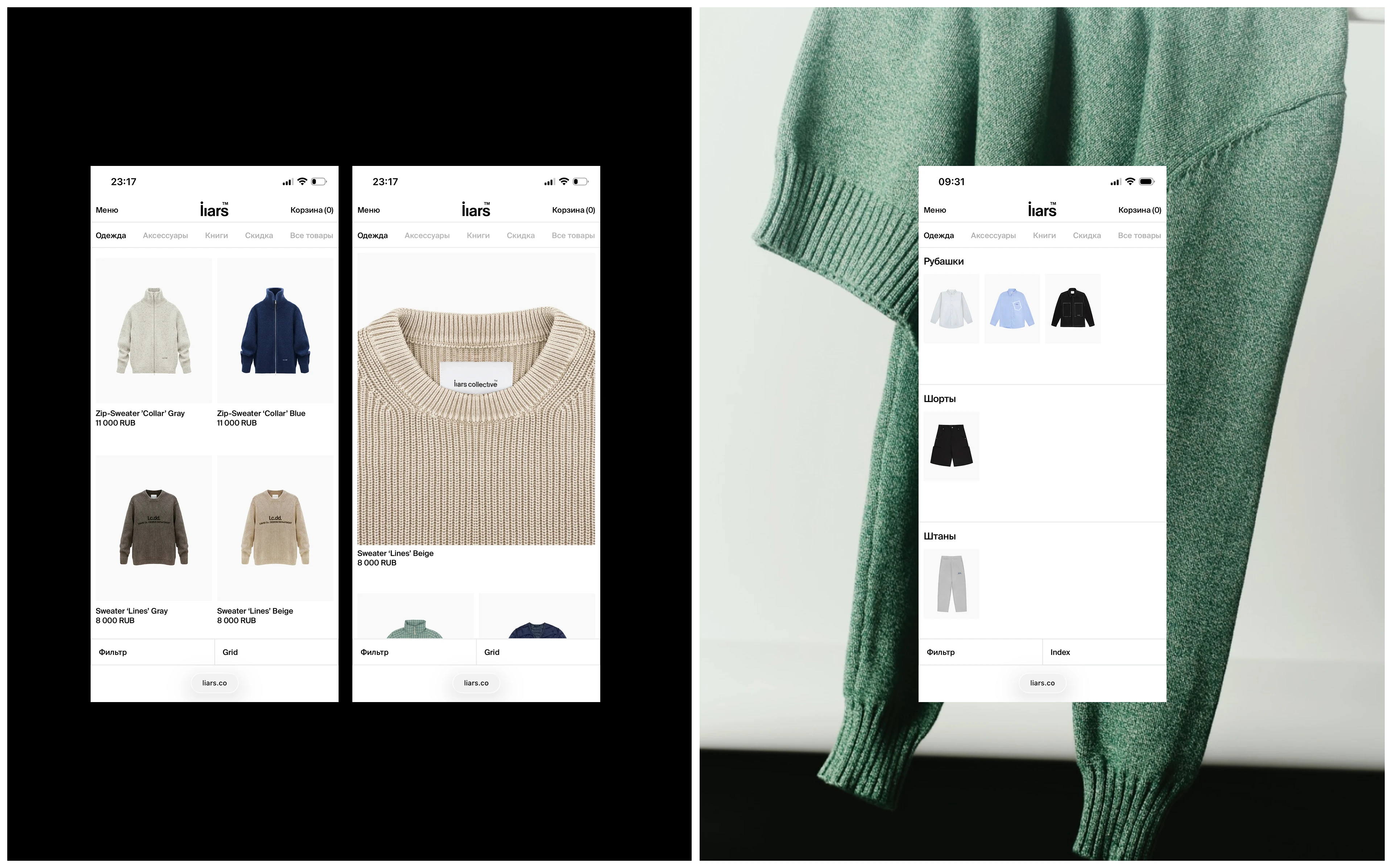 liars.co — Изображение №5 — Интерфейсы на Dprofile