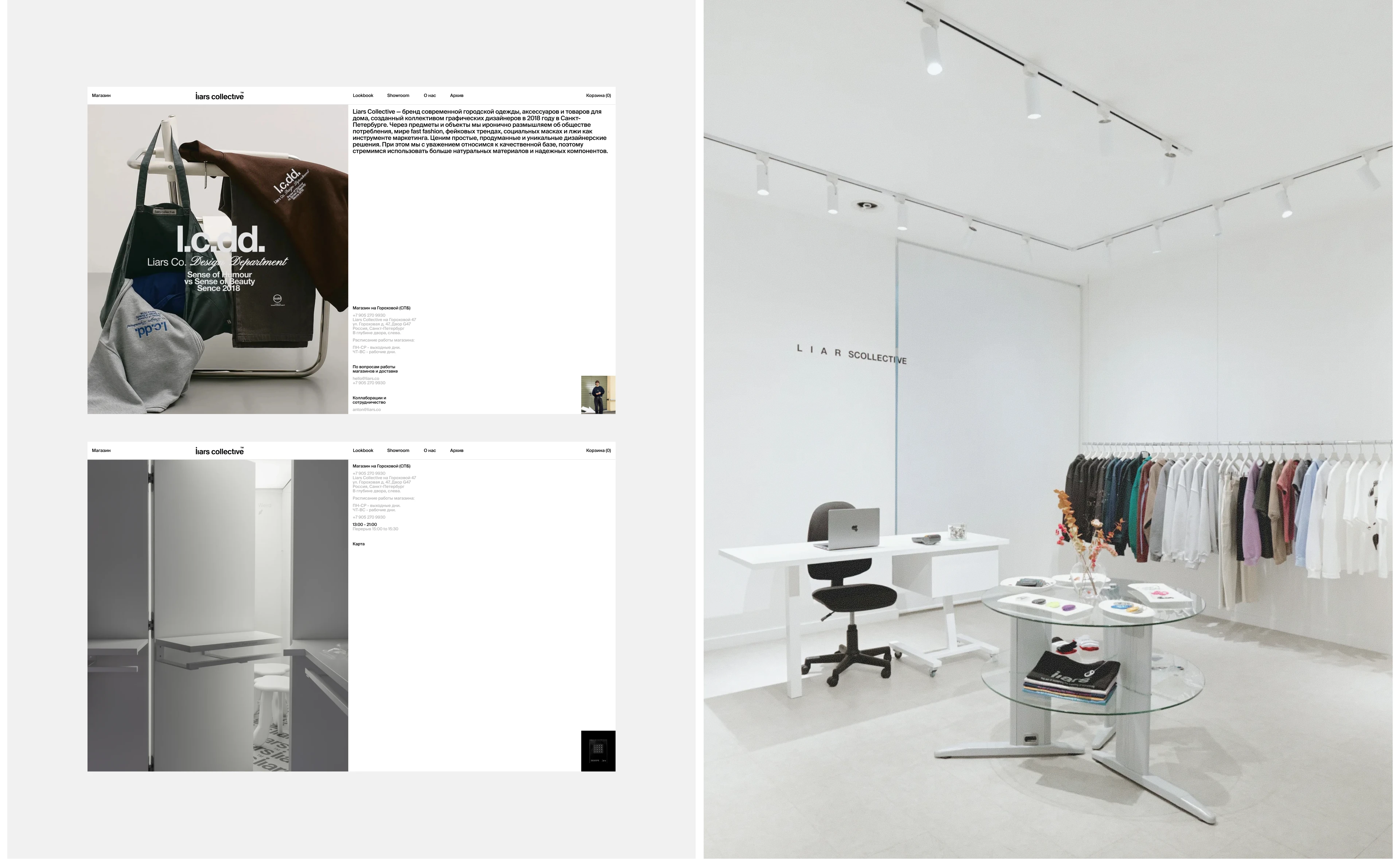 liars.co — Изображение №21 — Интерфейсы на Dprofile