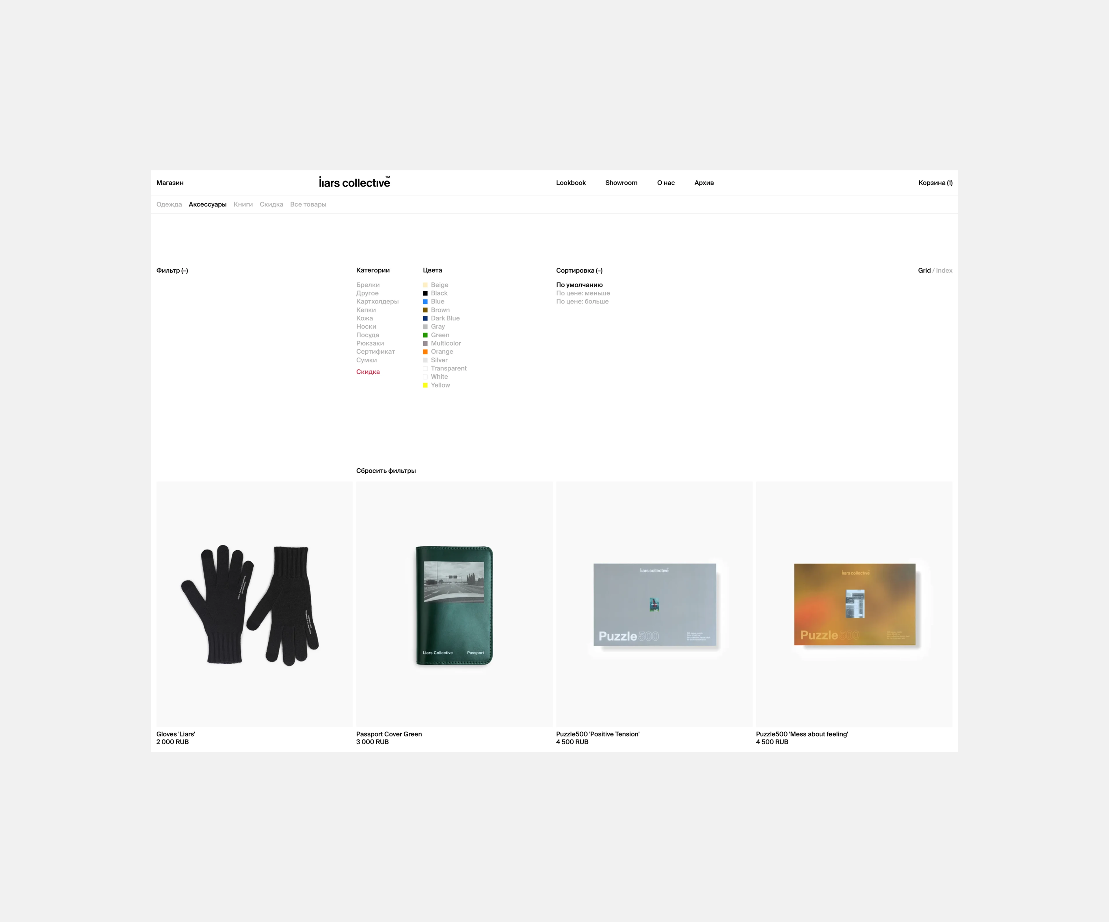 liars.co — Изображение №6 — Интерфейсы на Dprofile