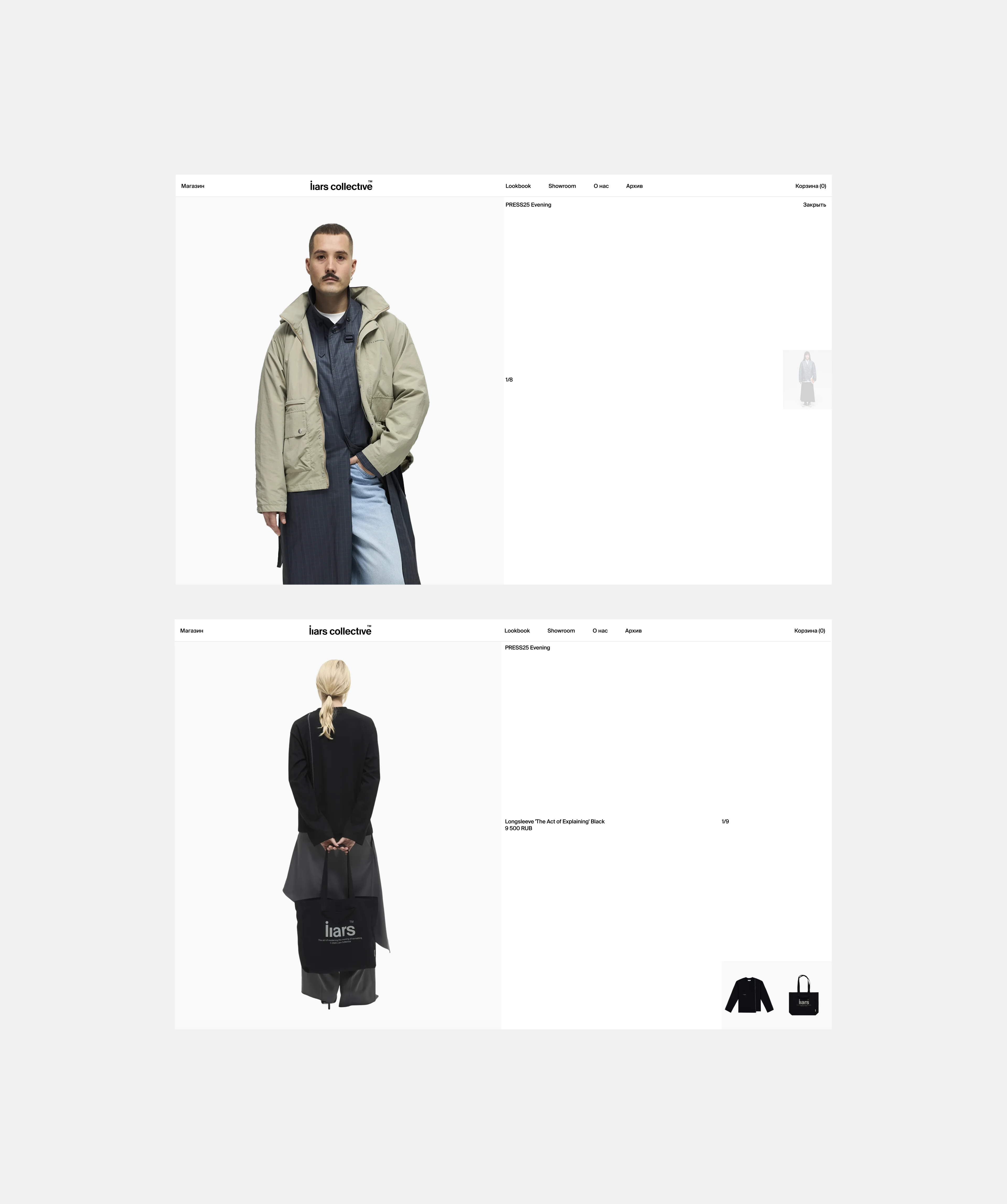 liars.co — Изображение №17 — Интерфейсы на Dprofile