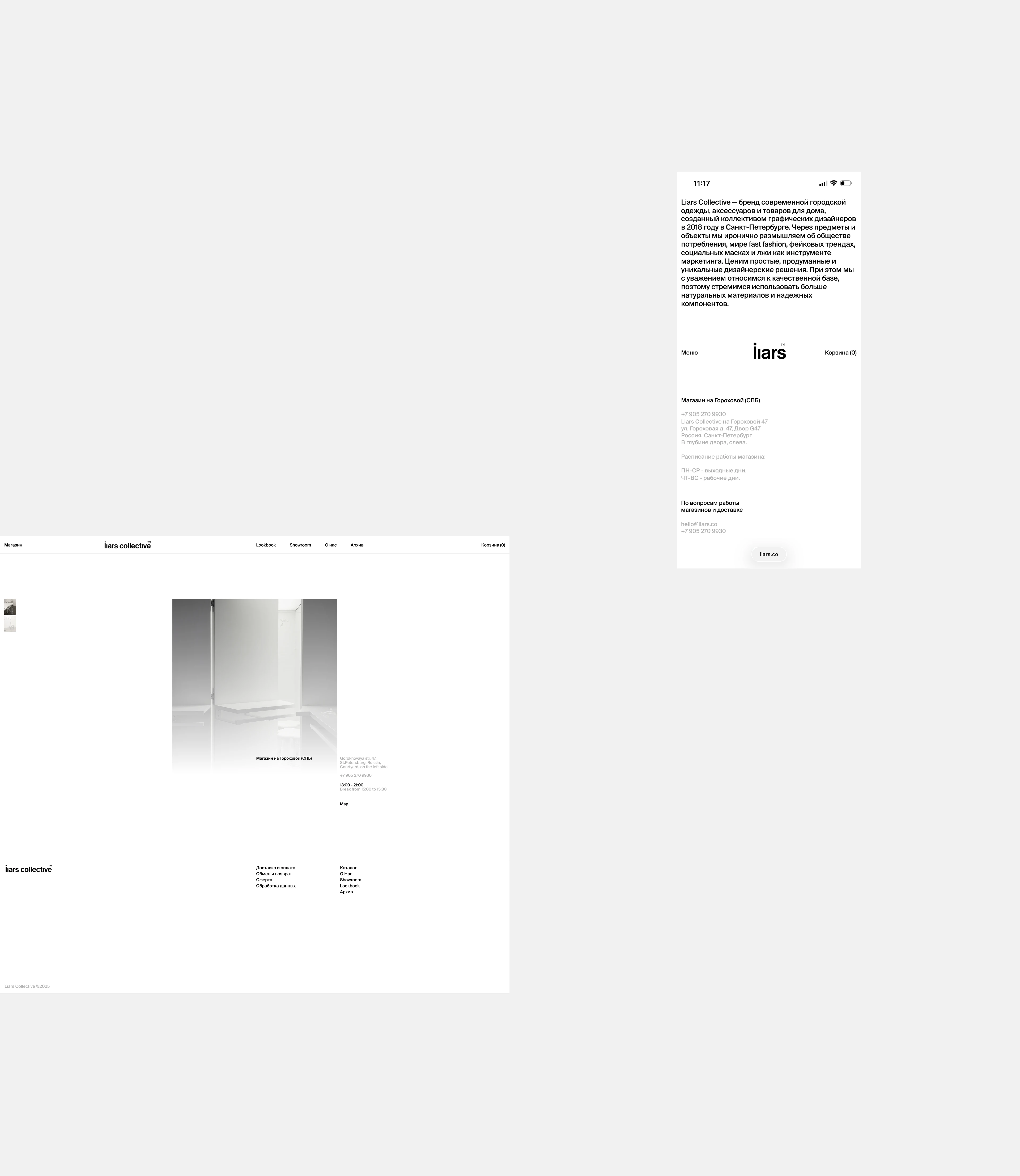 liars.co — Изображение №16 — Интерфейсы на Dprofile