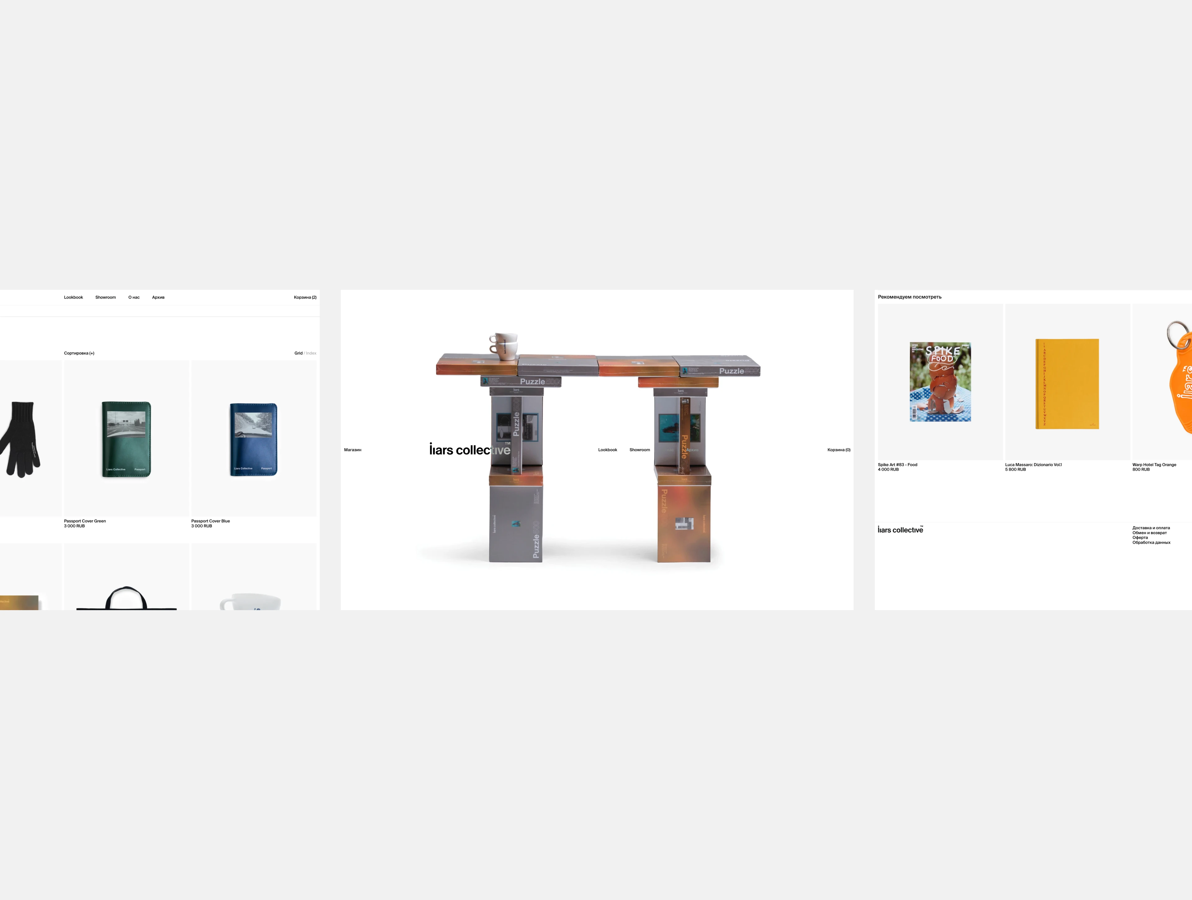 liars.co — Изображение №8 — Интерфейсы на Dprofile