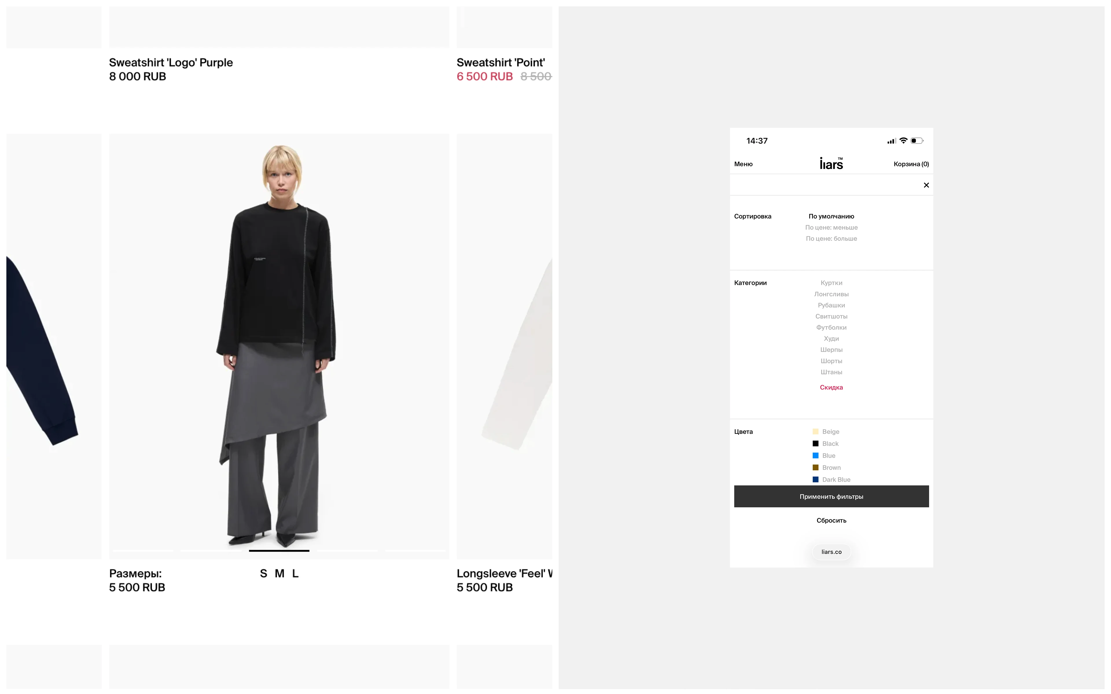 liars.co — Изображение №7 — Интерфейсы на Dprofile