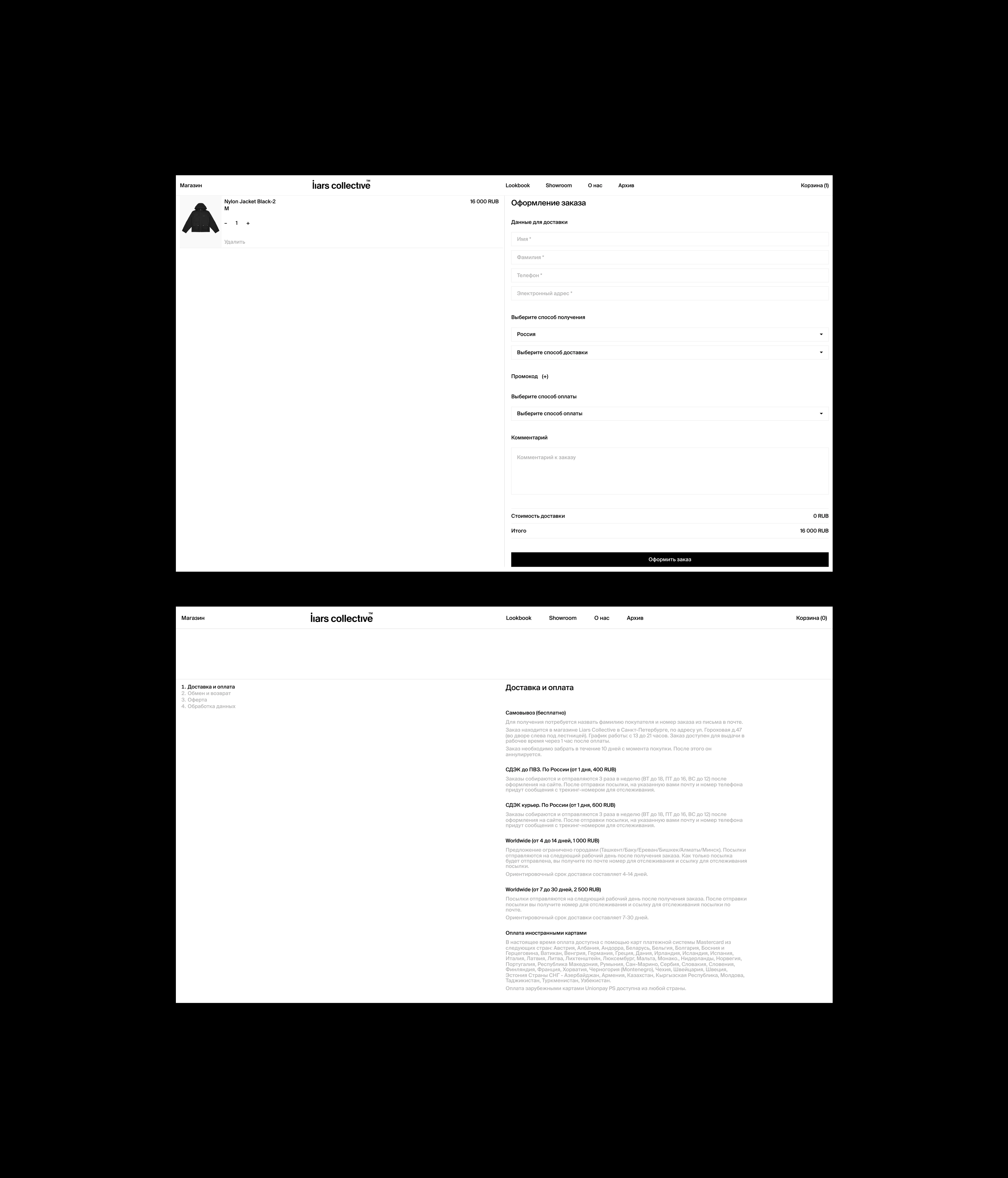 liars.co — Изображение №19 — Интерфейсы на Dprofile