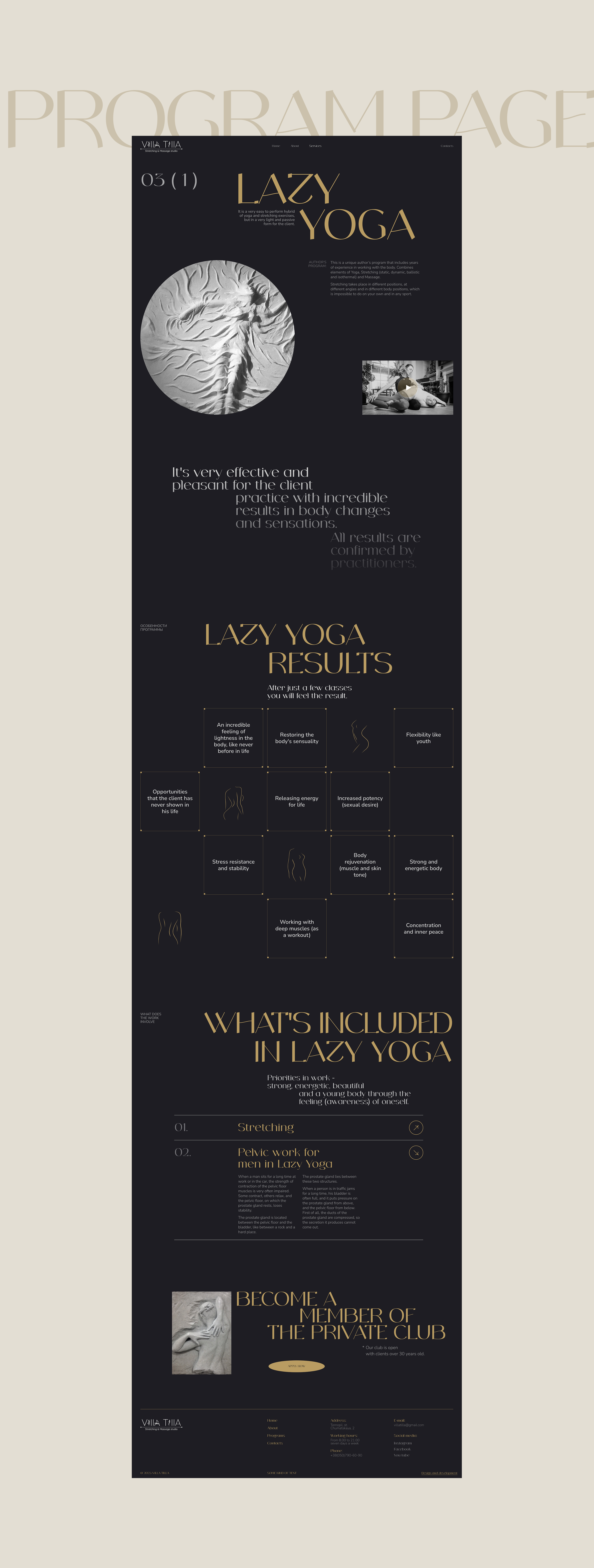 Villa Tilla | Luxury boutique wellness studio — Изображение №13 — Интерфейсы, Брендинг на Dprofile