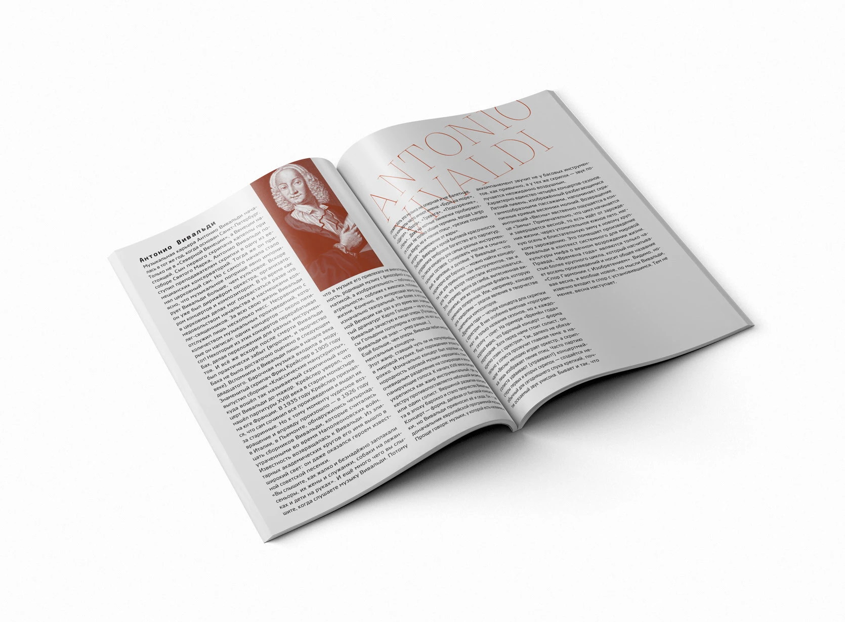 Афиша для концерта 8 времен года — Изображение №6 — Графика на Dprofile