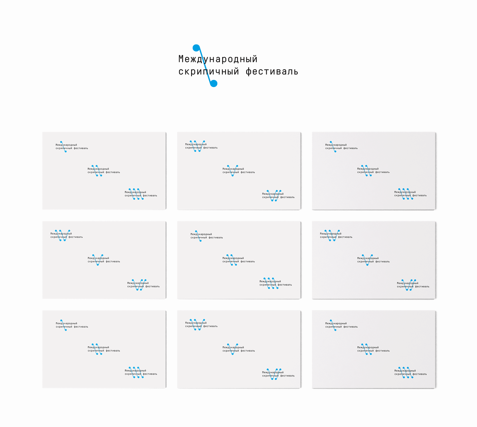 Международный скрипичный фестиваль — Изображение №2 — Брендинг, Графика на Dprofile