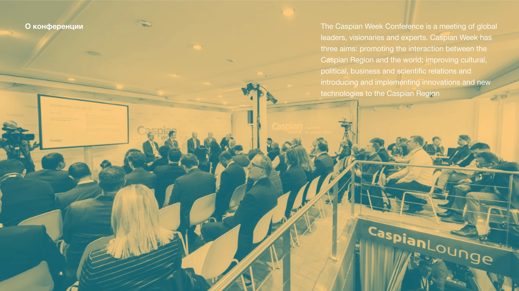 Caspian Week in Davos — Изображение №2 — Брендинг, Графика на Dprofile