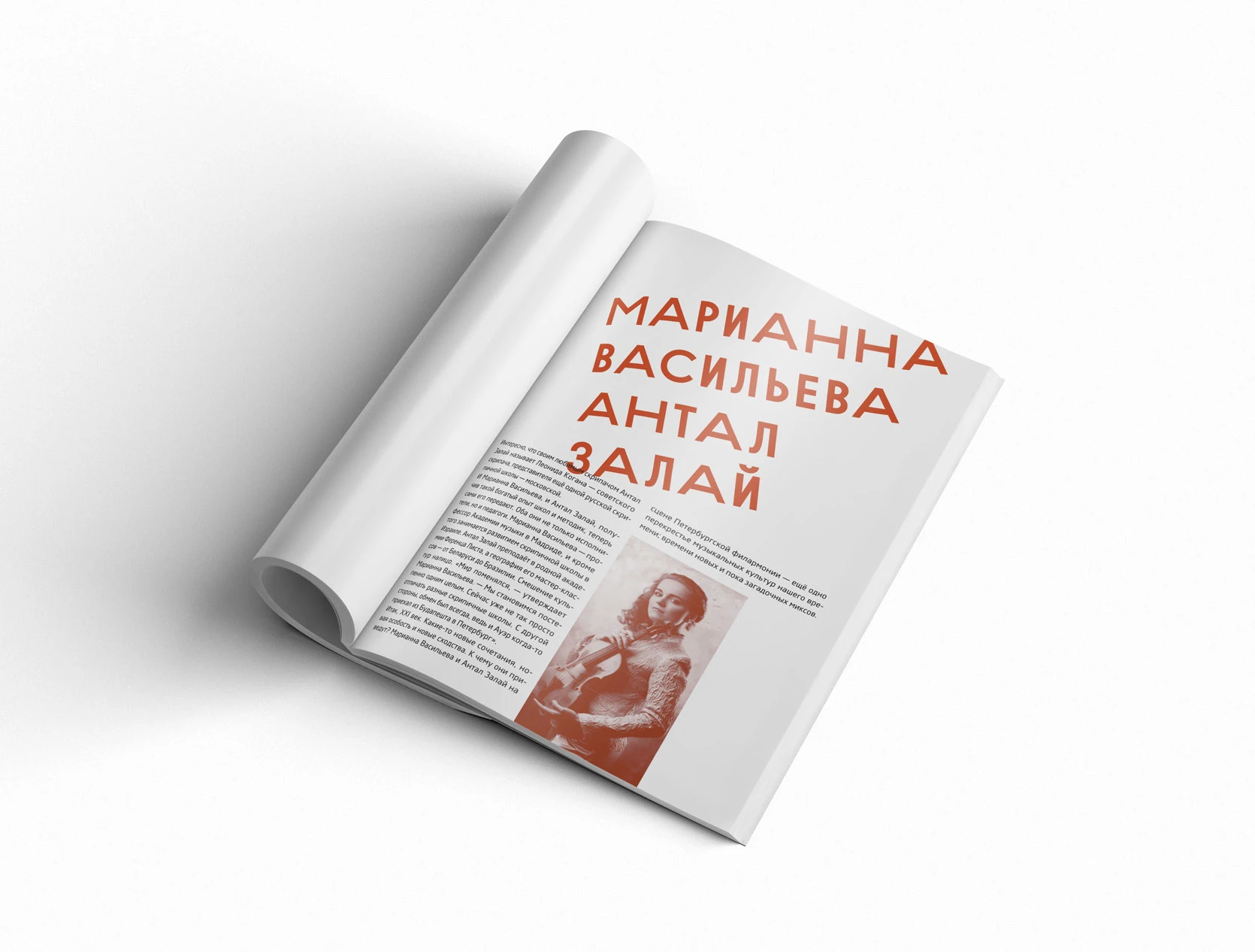 Афиша для концерта 8 времен года — Изображение №8 — Графика на Dprofile