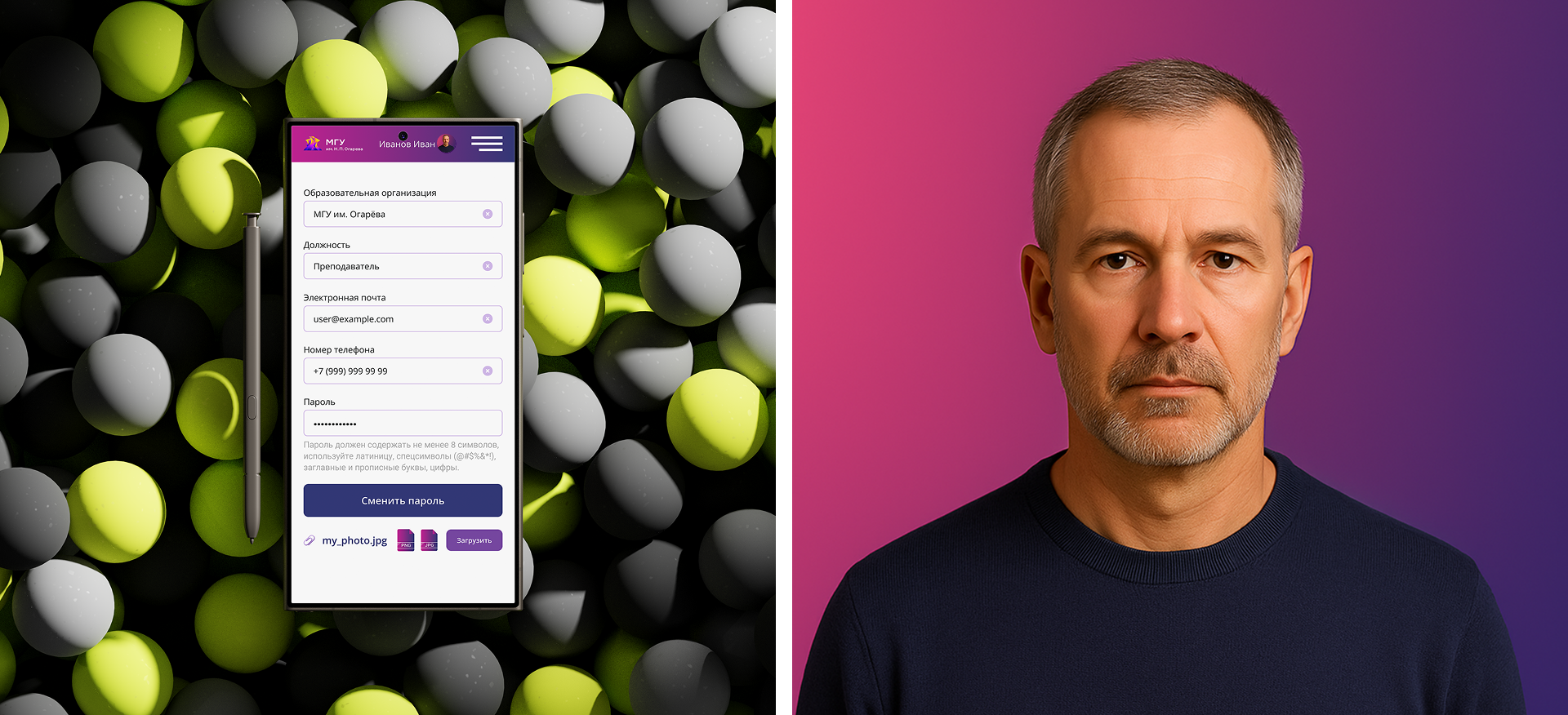 Онлайн-платформа для школьников и студентов — Изображение №12 — Интерфейсы на Dprofile