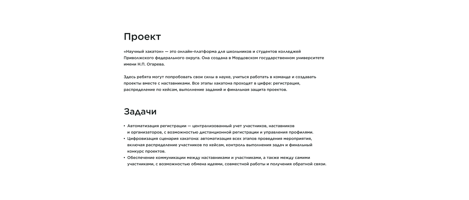 Онлайн-платформа для школьников и студентов — Изображение №2 — Интерфейсы на Dprofile