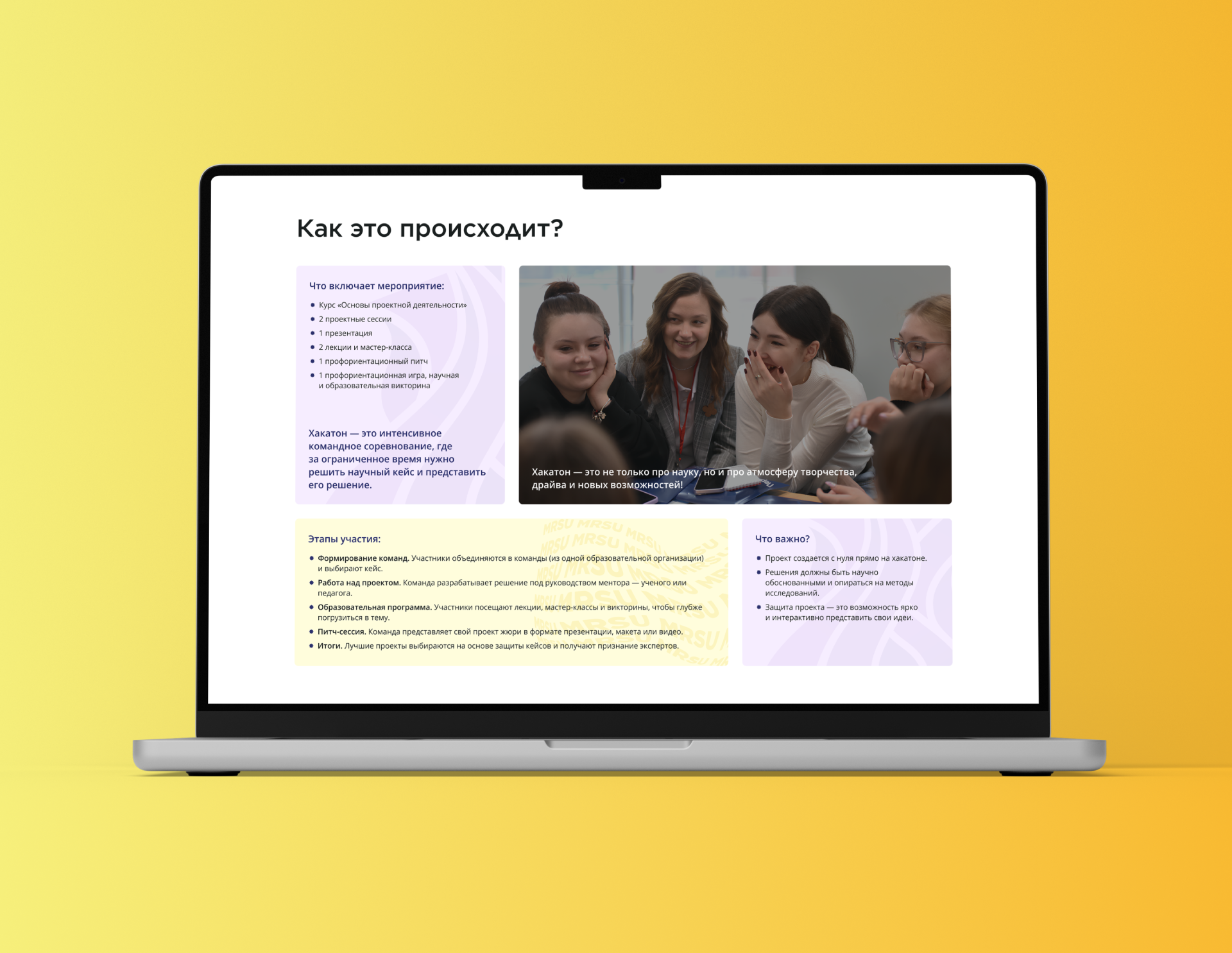 Онлайн-платформа для школьников и студентов — Изображение №3 — Интерфейсы на Dprofile