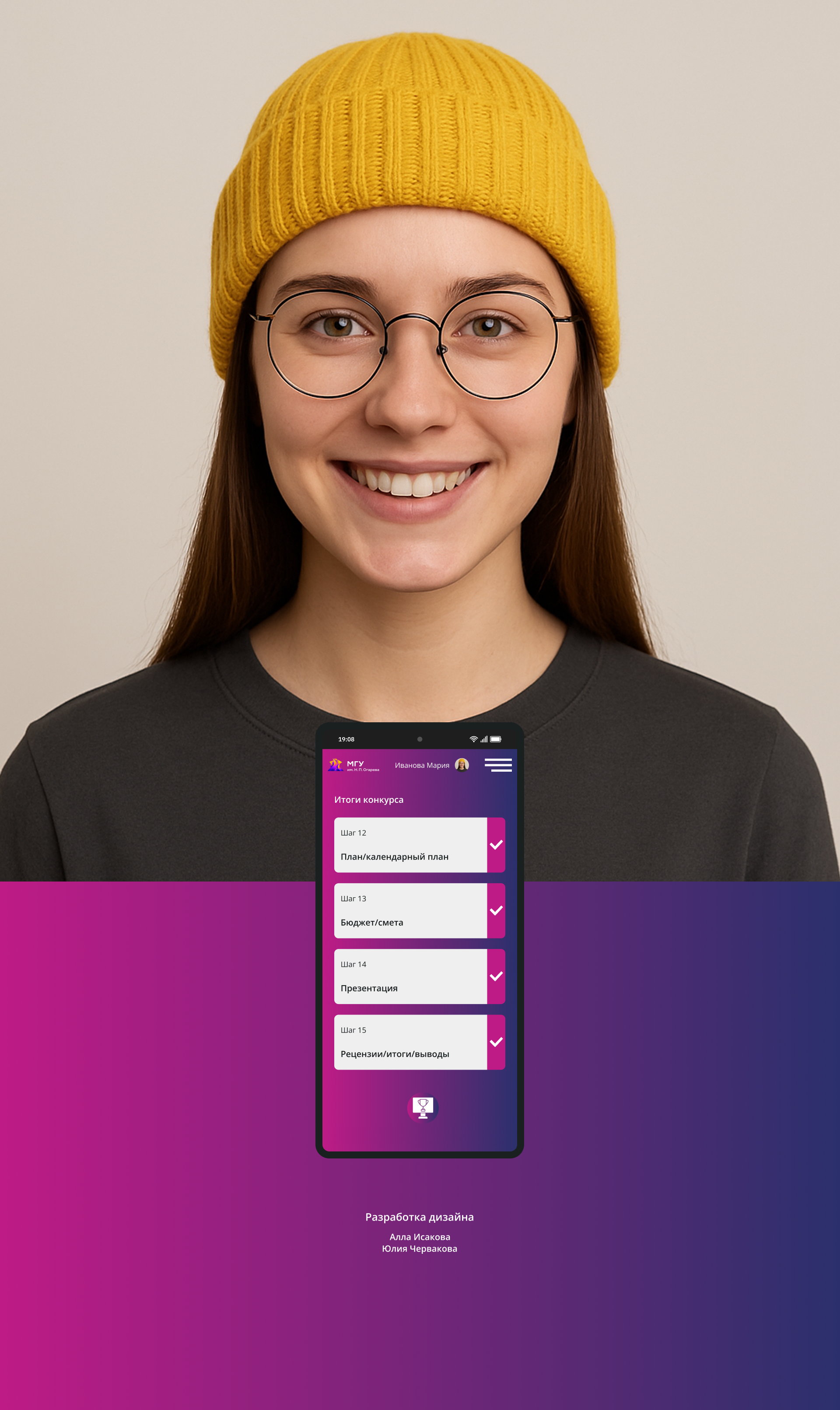 Онлайн-платформа для школьников и студентов — Изображение №13 — Интерфейсы на Dprofile