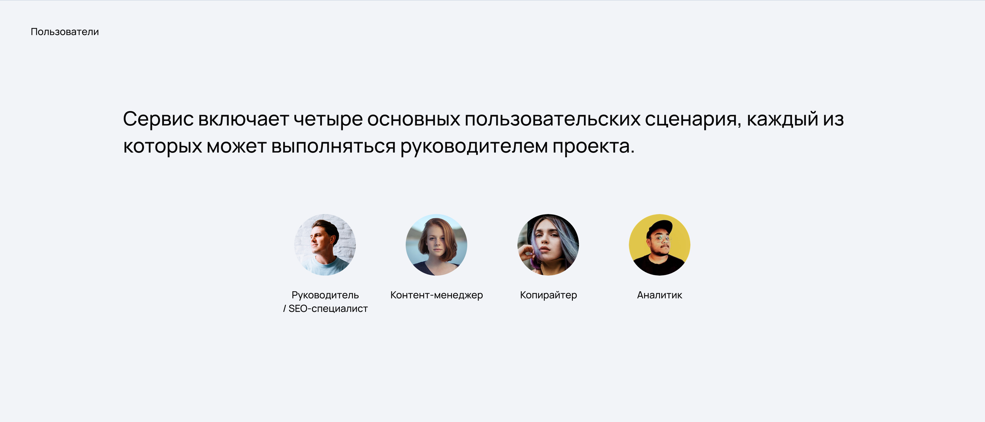 PlanSEO. Сервис для SEO-специалистов — Изображение №7 — Интерфейсы на Dprofile