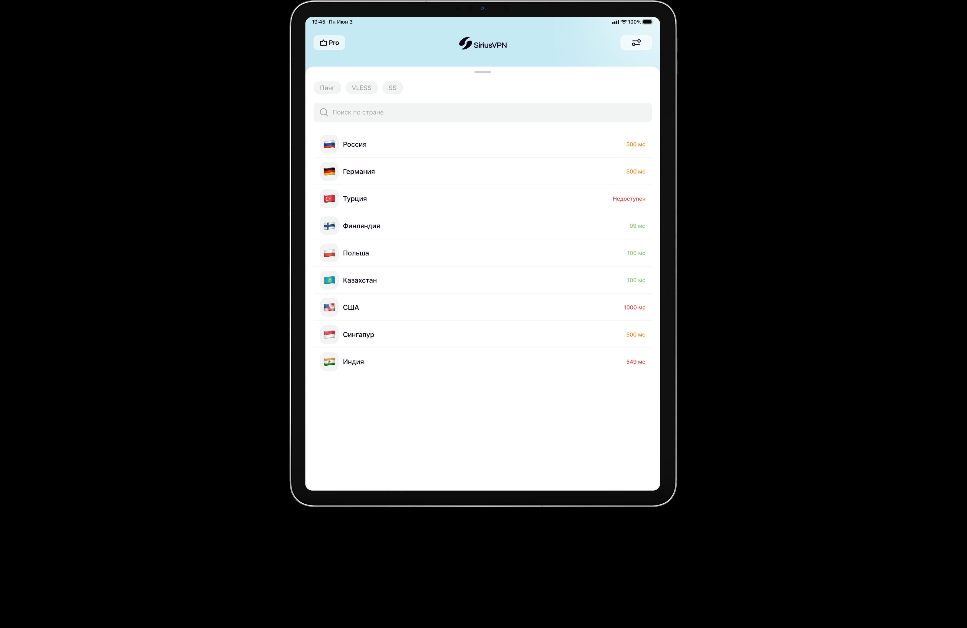Приложение SiriusVPN. — Изображение №12 — Интерфейсы на Dprofile