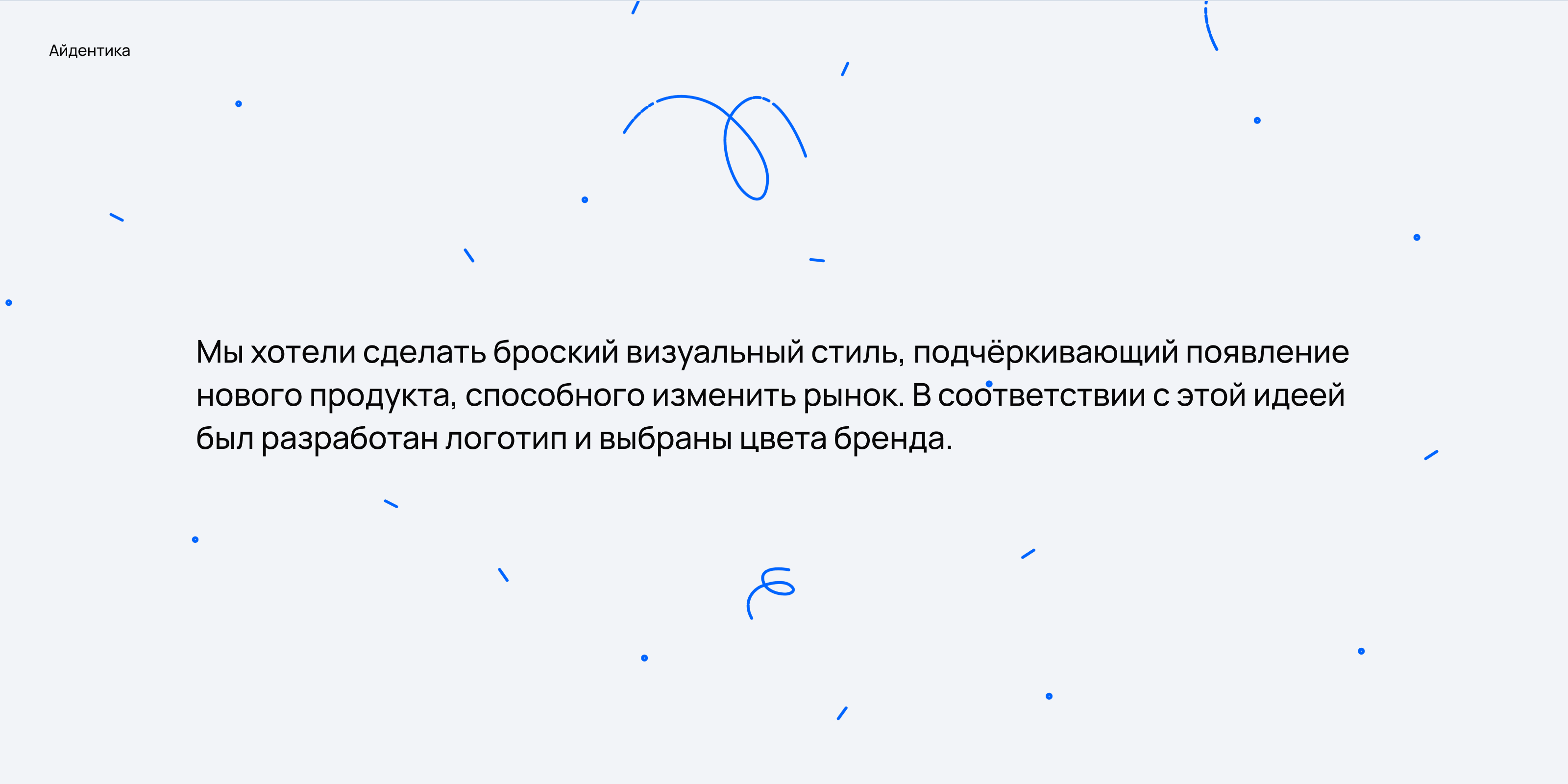 PlanSEO. Сервис для SEO-специалистов — Изображение №16 — Интерфейсы на Dprofile