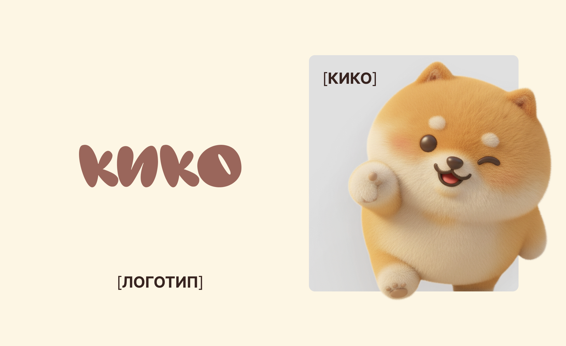 КИКО кафе — Изображение №2 — Брендинг, Графика на Dprofile