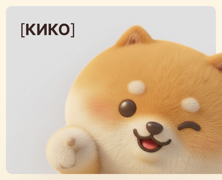 КИКО кафе — Брендинг, Графика на Dprofile